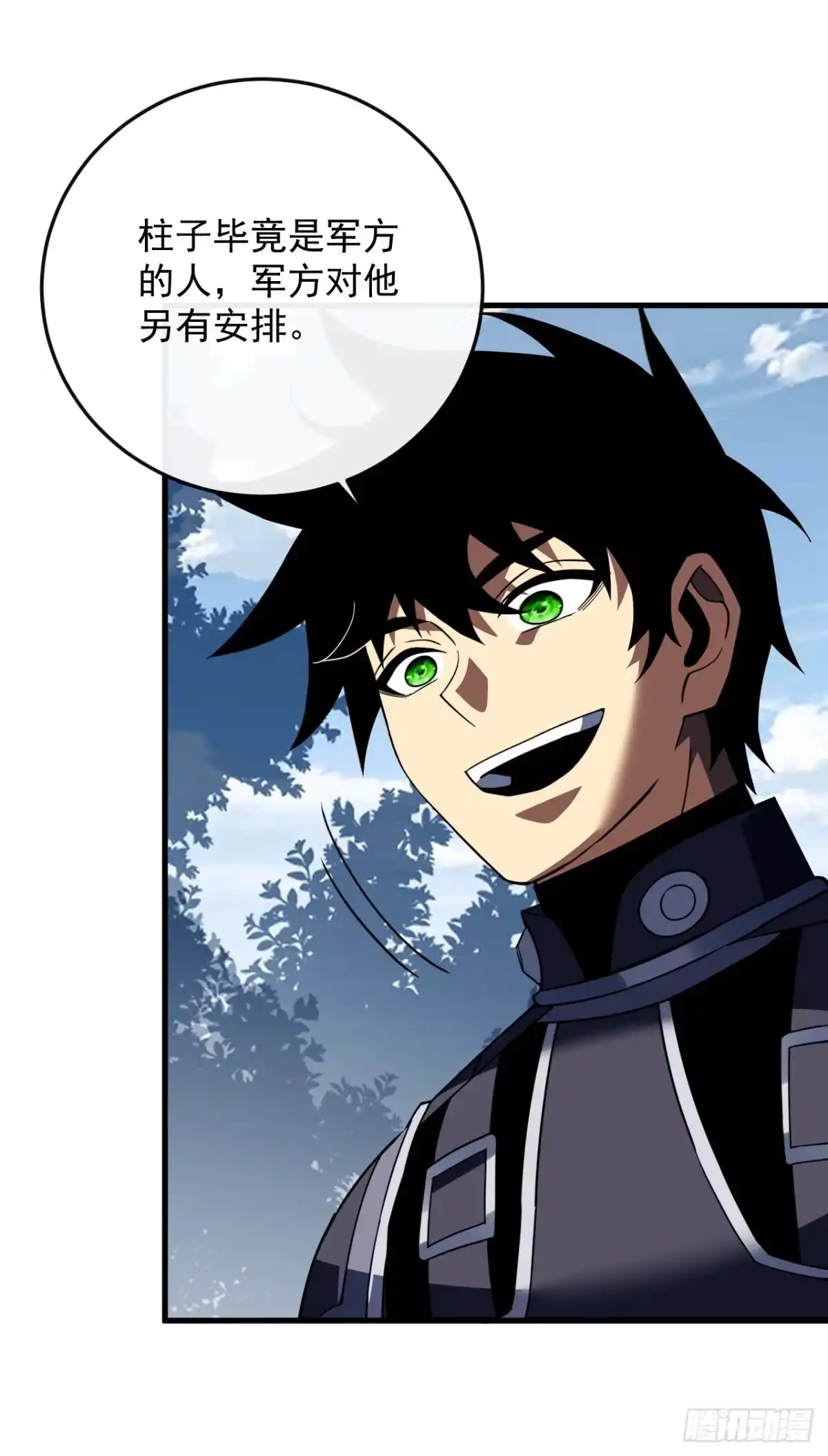 《命轮之主！当异变降临人间》第172话 哪怕危险，也要一战 第7页
