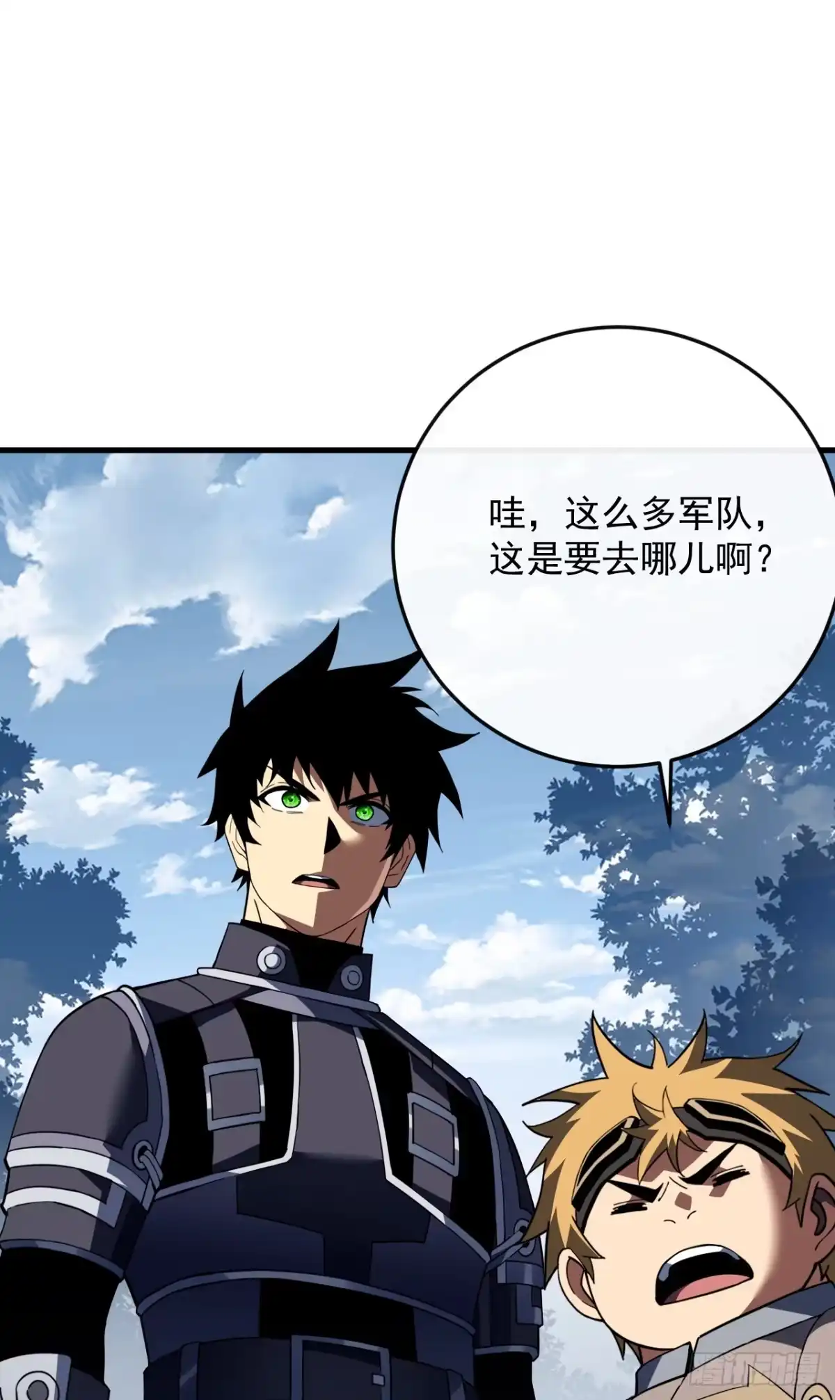 《命轮之主！当异变降临人间》第172话 哪怕危险，也要一战 第12页