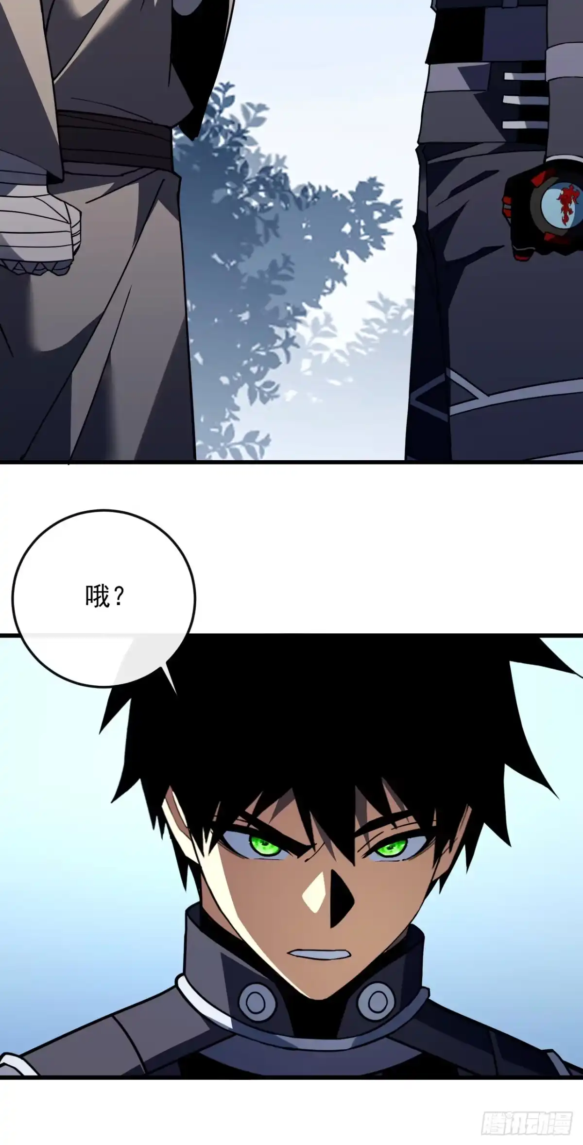 《命轮之主！当异变降临人间》第173话 神秘的光球 第33页