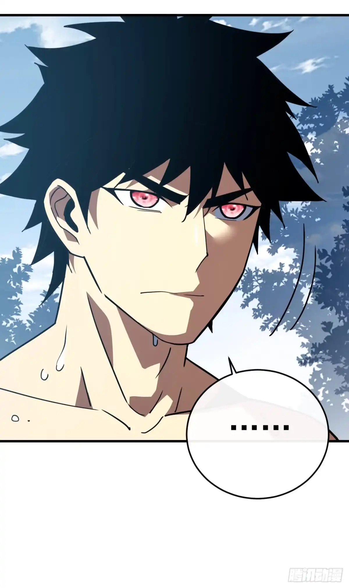 《命轮之主！当异变降临人间》第173话 神秘的光球 第14页