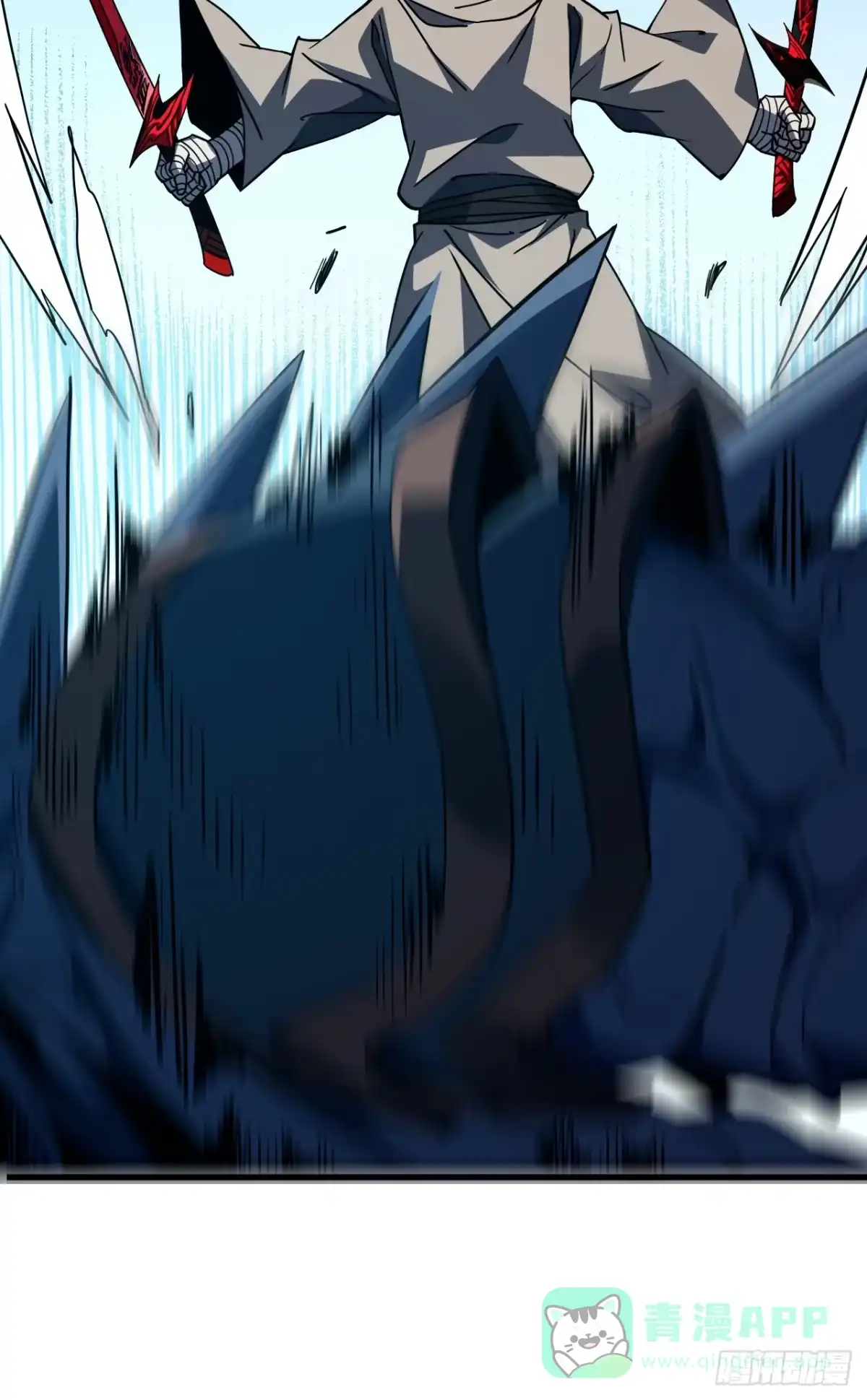 《命轮之主！当异变降临人间》第173话 神秘的光球 第26页