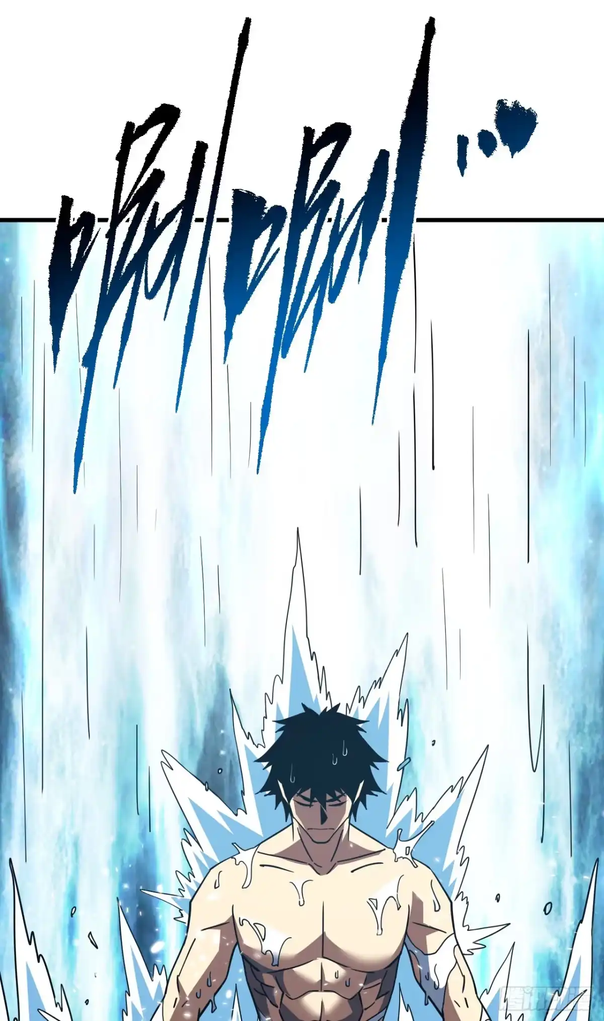 《命轮之主！当异变降临人间》第173话 神秘的光球 第5页