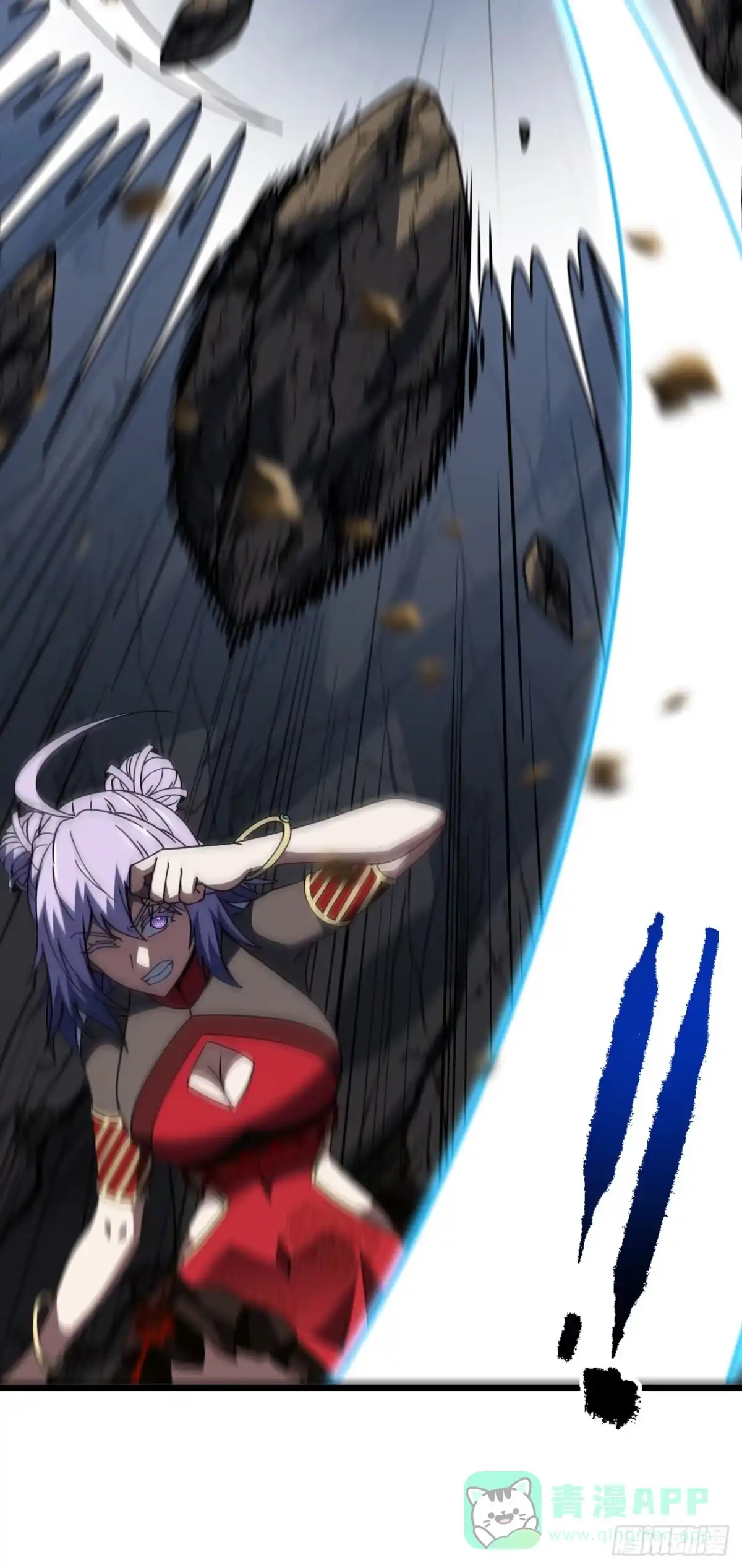 《命轮之主！当异变降临人间》第174话 死神牌被吞了？！ 第11页