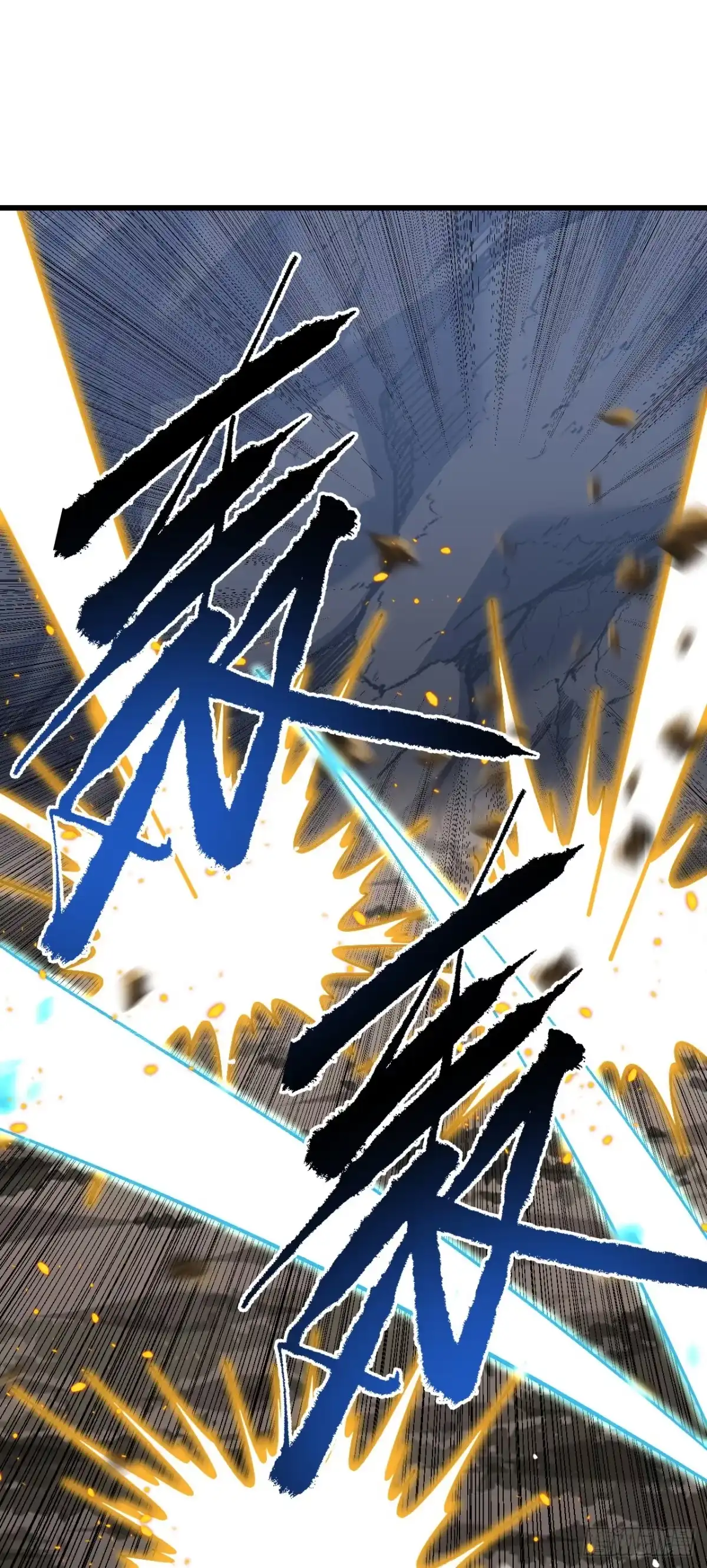 《命轮之主！当异变降临人间》第174话 死神牌被吞了？！ 第2页