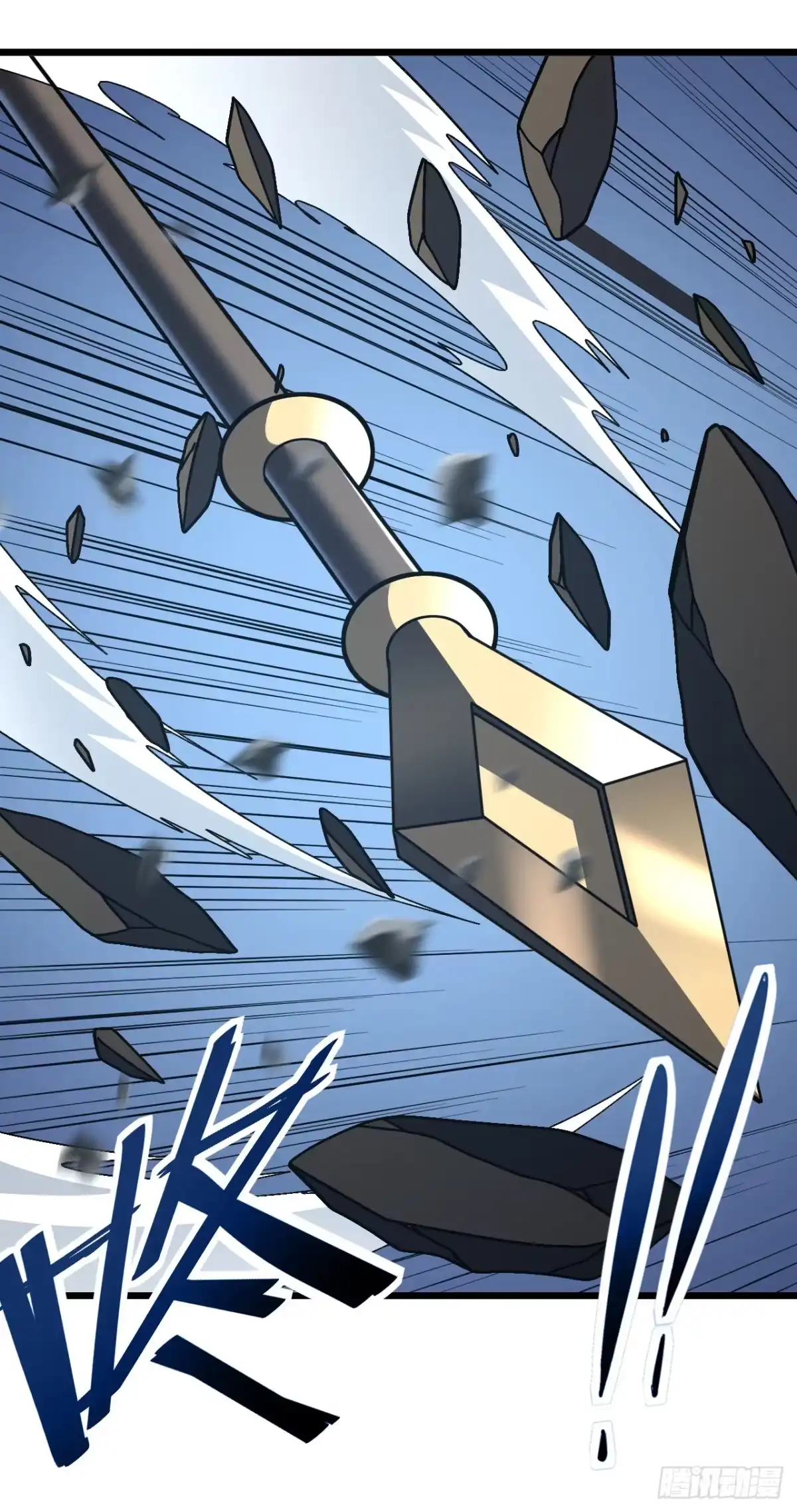 《命轮之主！当异变降临人间》第174话 死神牌被吞了？！ 第33页