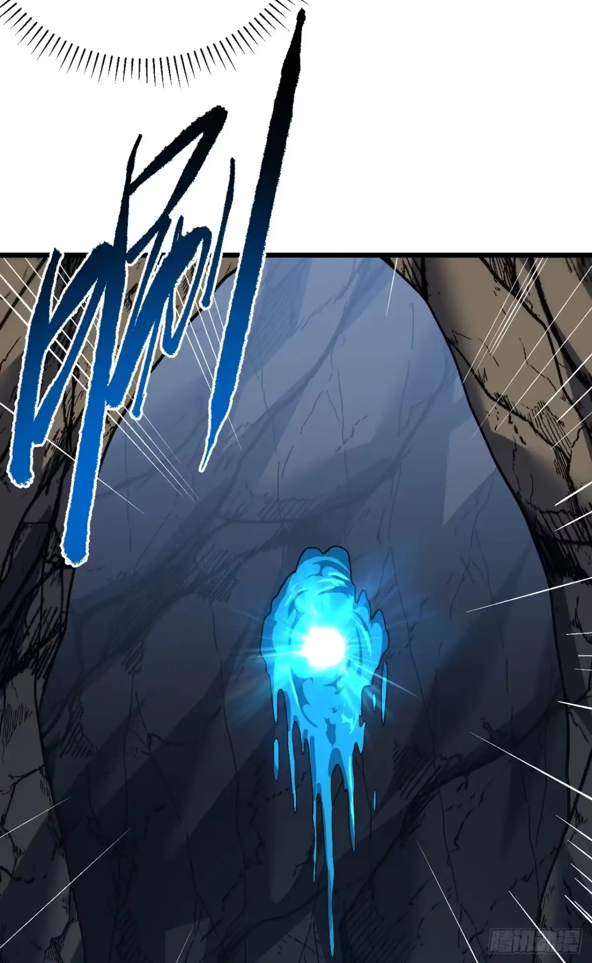 《命轮之主！当异变降临人间》第174话 死神牌被吞了？！ 第47页
