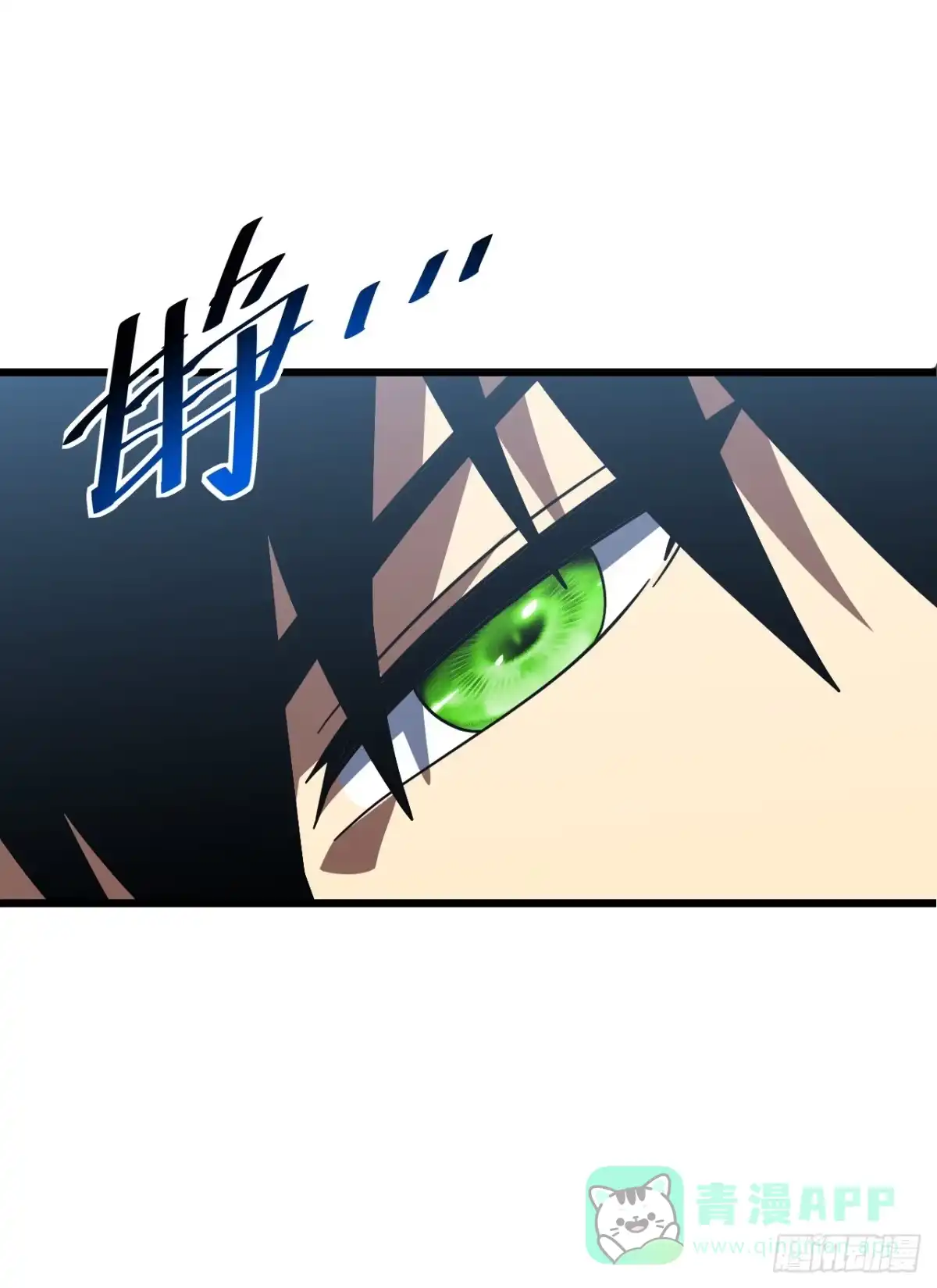 《命轮之主！当异变降临人间》第174话 死神牌被吞了？！ 第61页