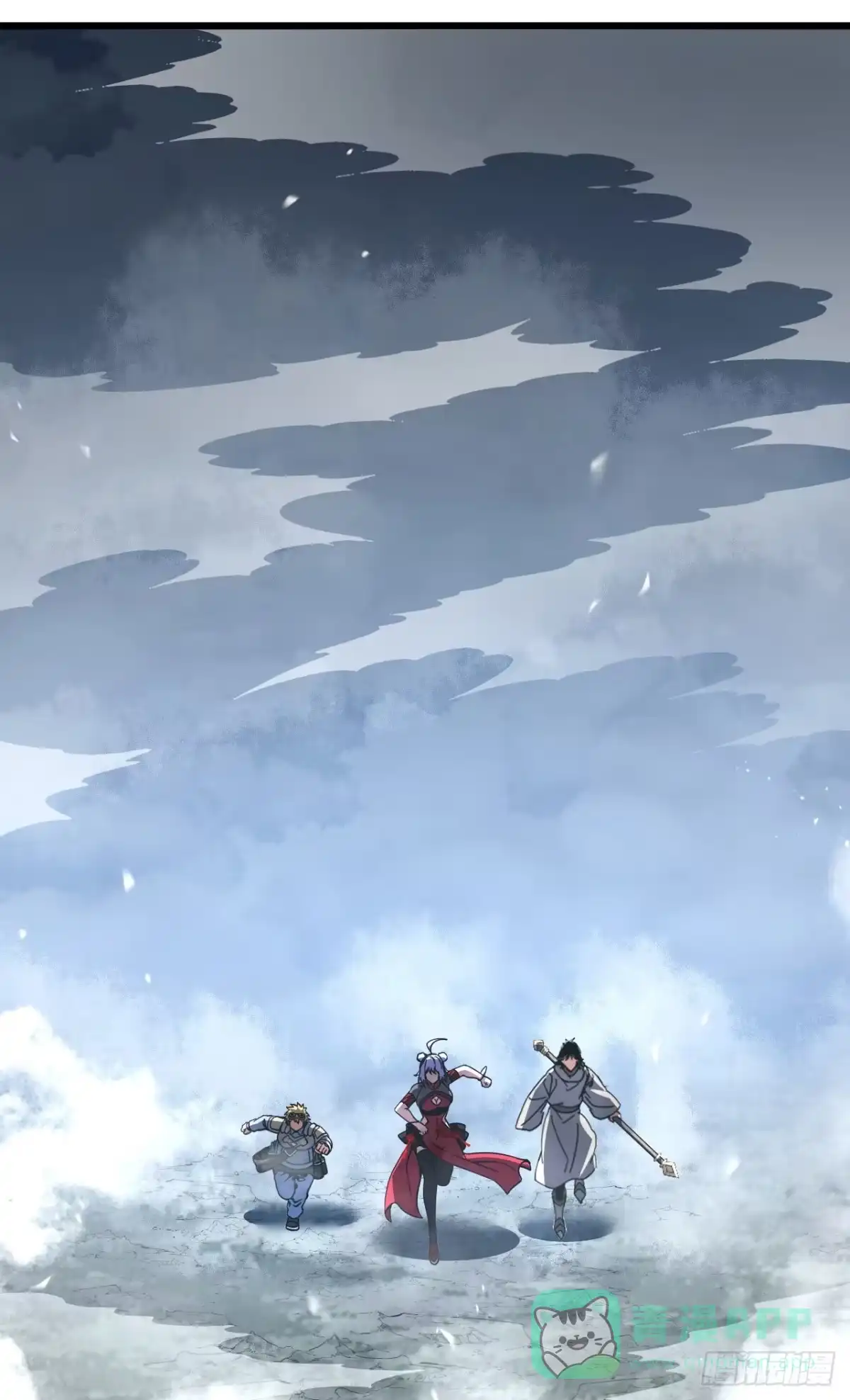 《命轮之主！当异变降临人间》第174话 死神牌被吞了？！ 第66页