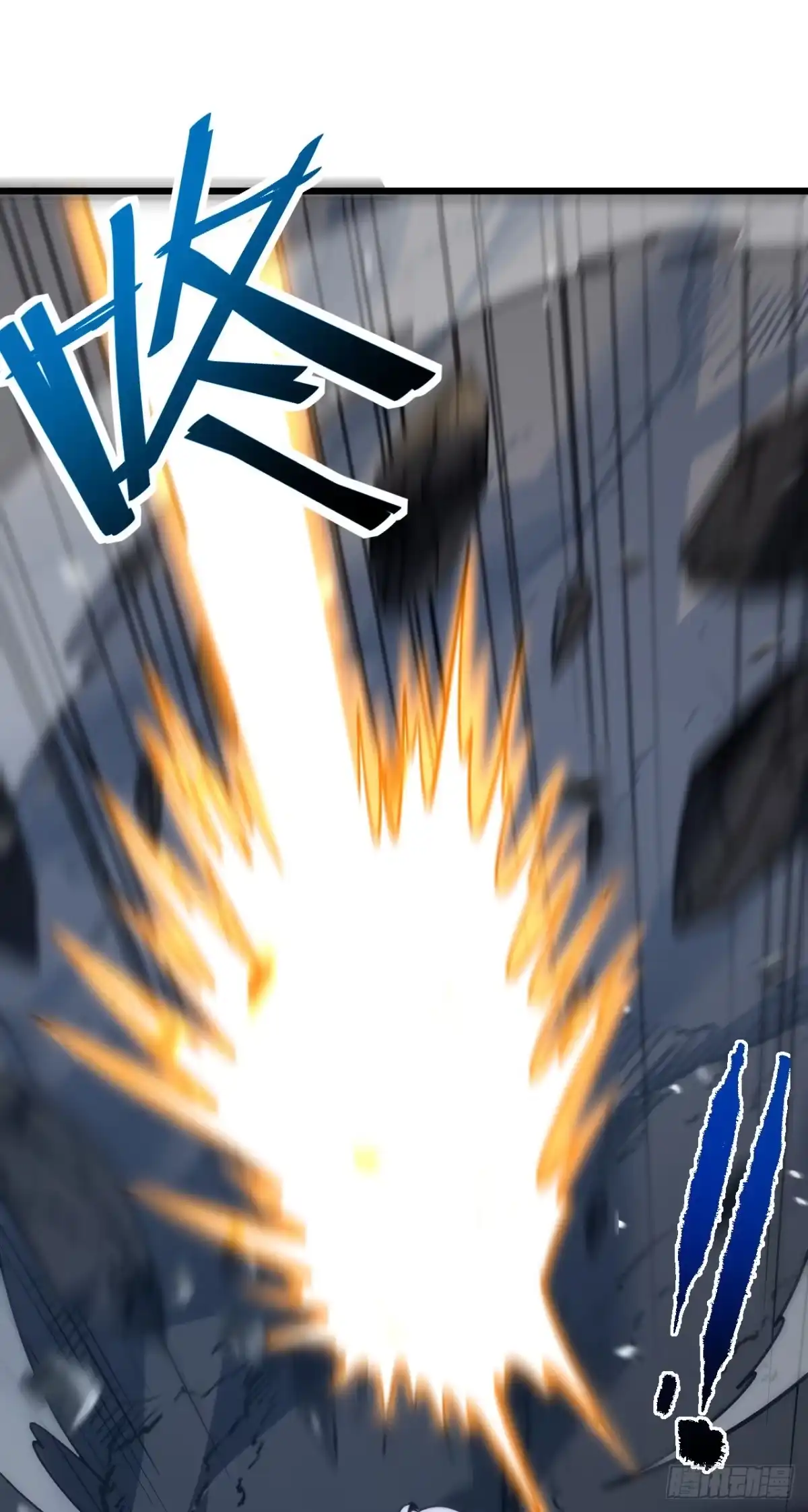 《命轮之主！当异变降临人间》第174话 死神牌被吞了？！ 第14页