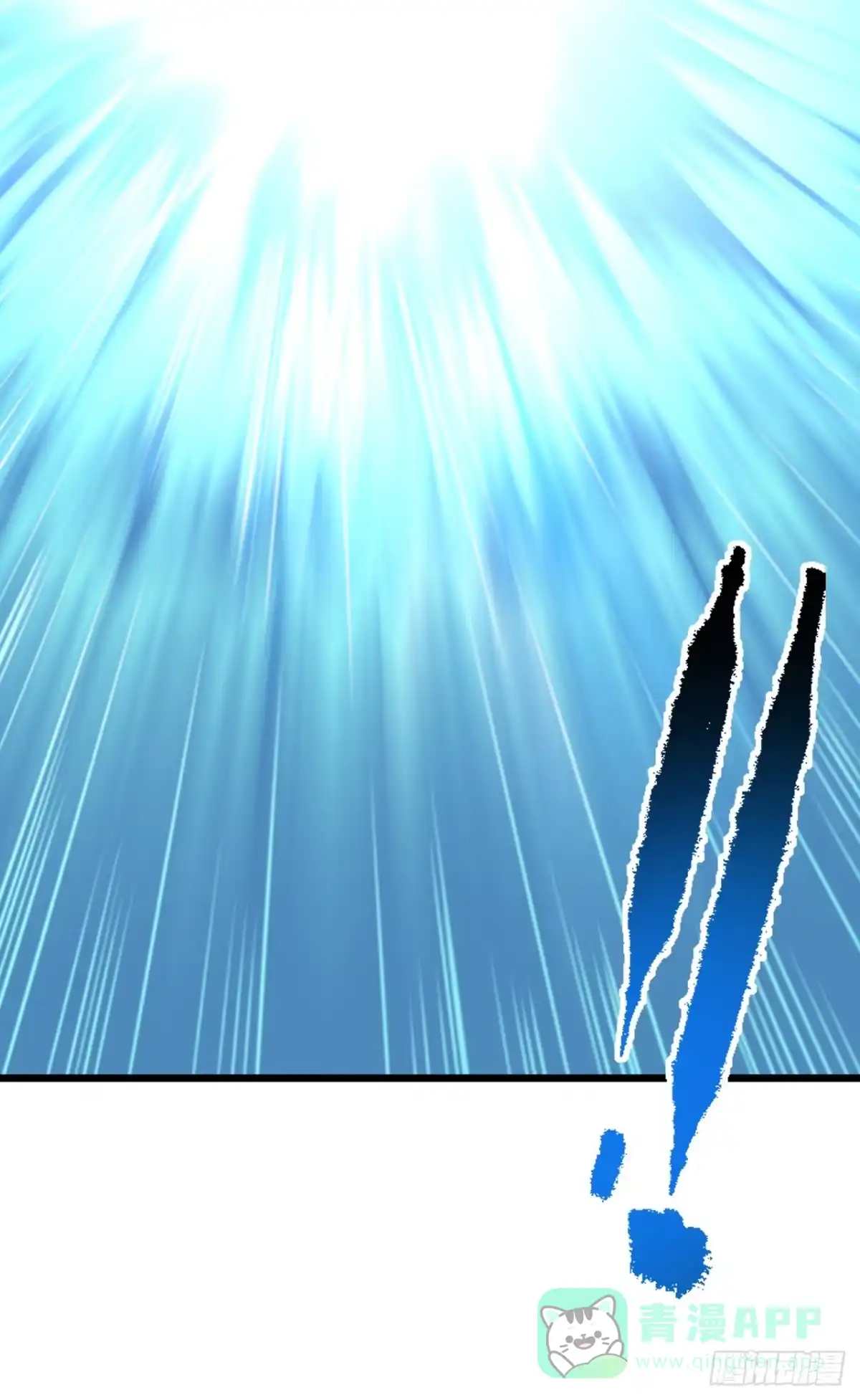 《命轮之主！当异变降临人间》第174话 死神牌被吞了？！ 第56页