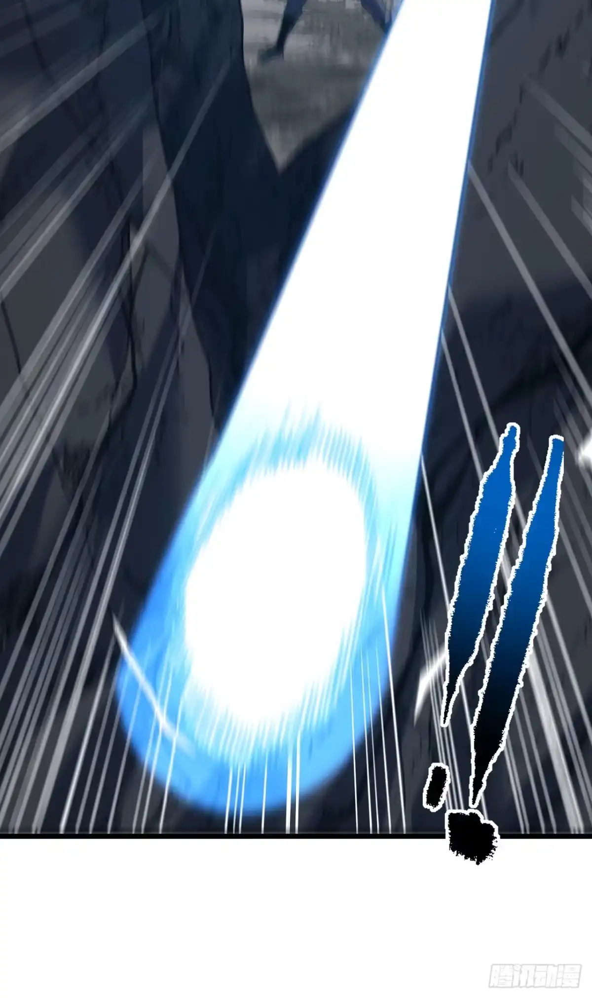 《命轮之主！当异变降临人间》第174话 死神牌被吞了？！ 第43页