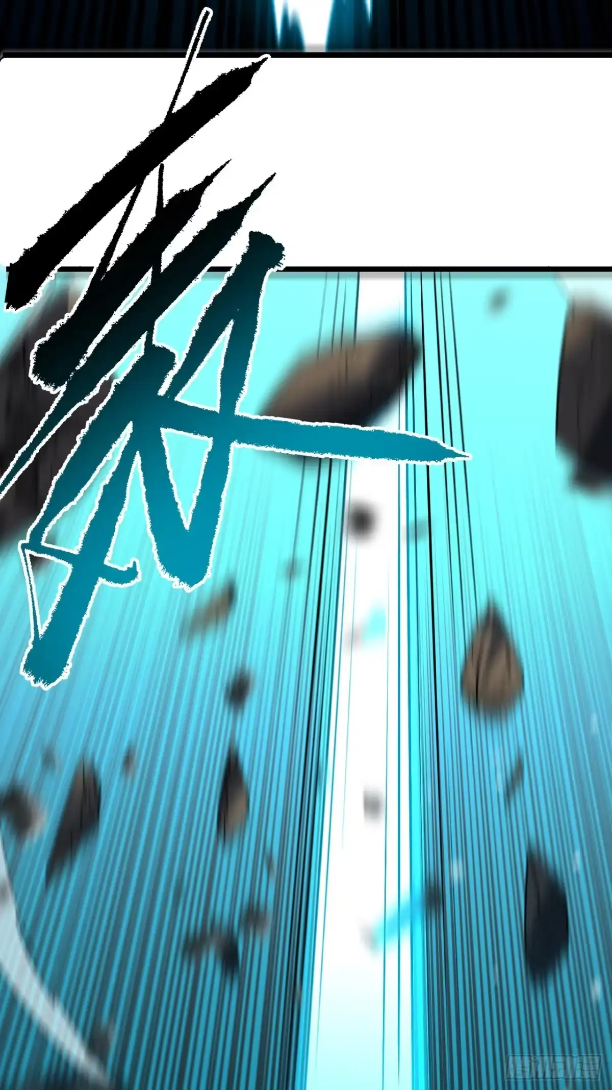 《命轮之主！当异变降临人间》第174话 死神牌被吞了？！ 第24页