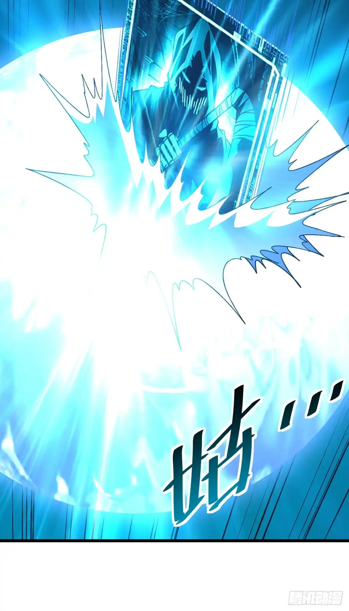 《命轮之主！当异变降临人间》第174话 死神牌被吞了？！ 第40页