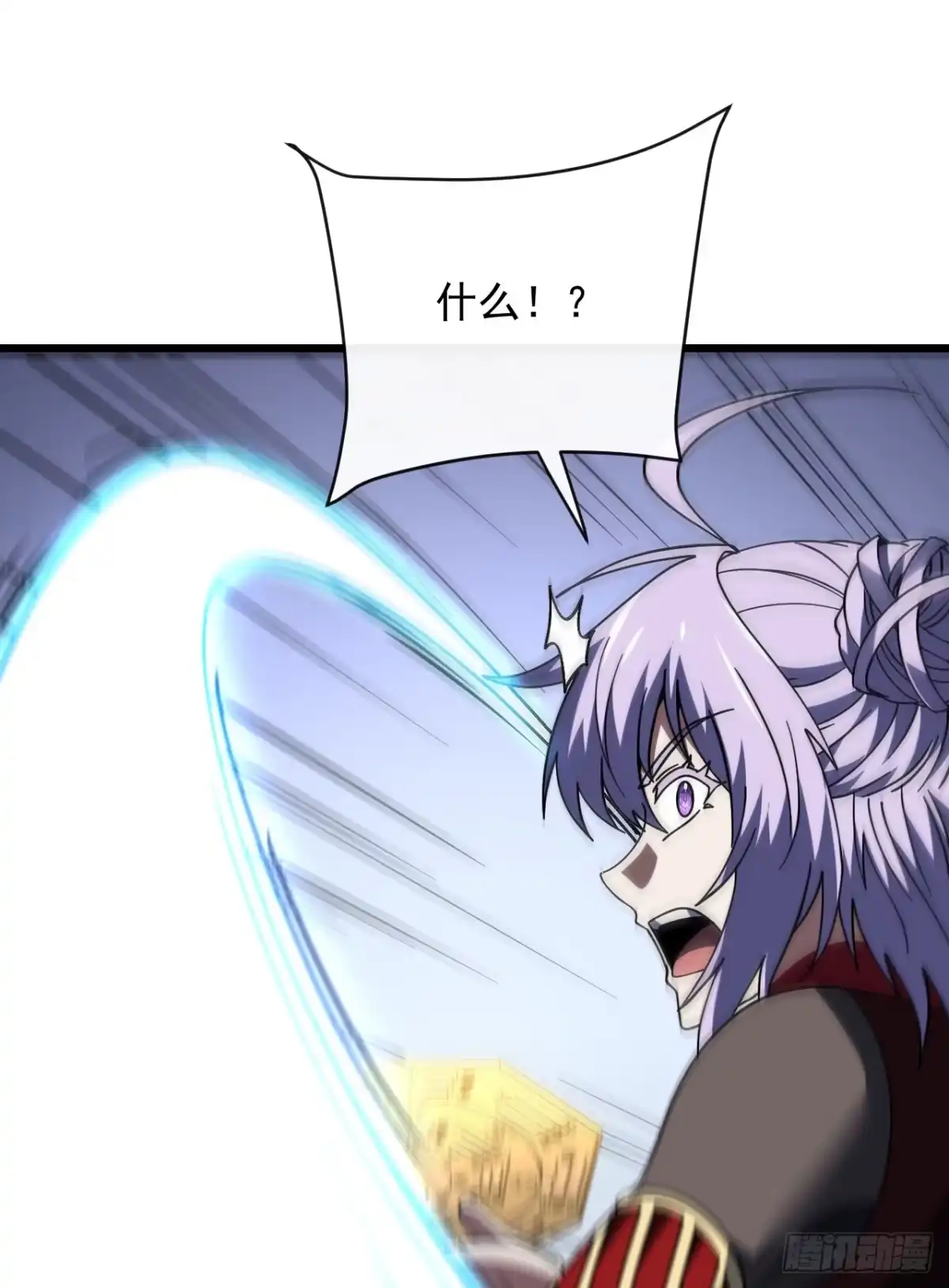 《命轮之主！当异变降临人间》第174话 死神牌被吞了？！ 第9页