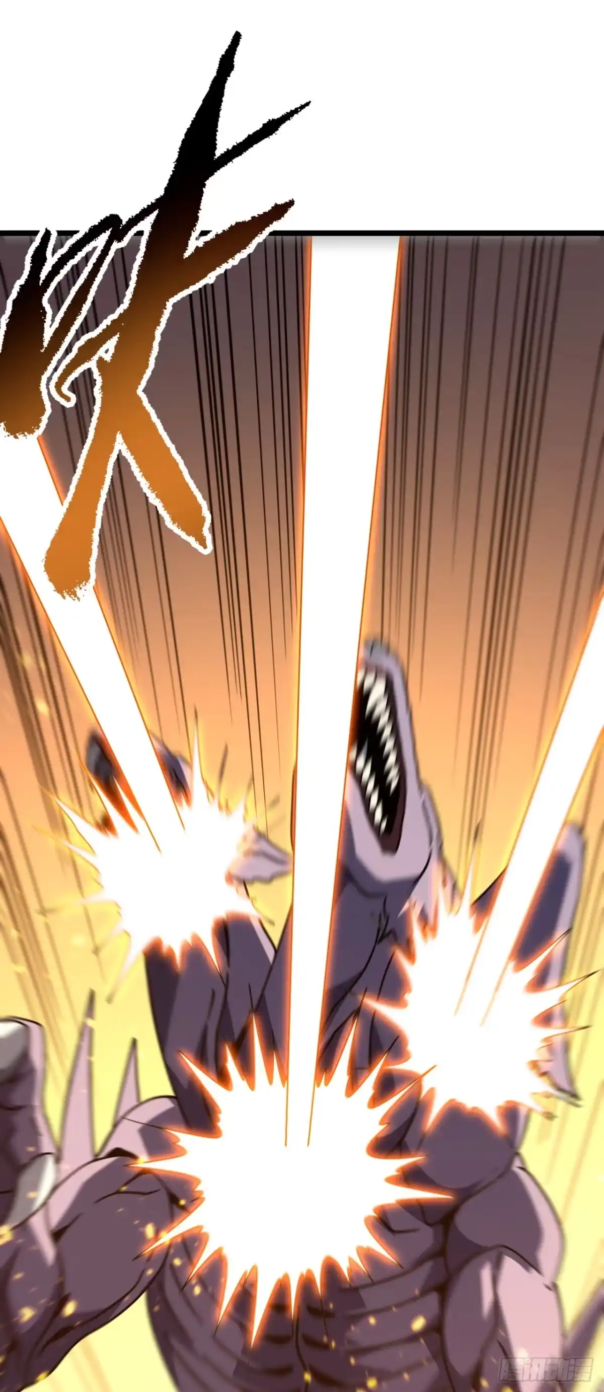 《命轮之主！当异变降临人间》第175话 魔族攻击！ 第44页