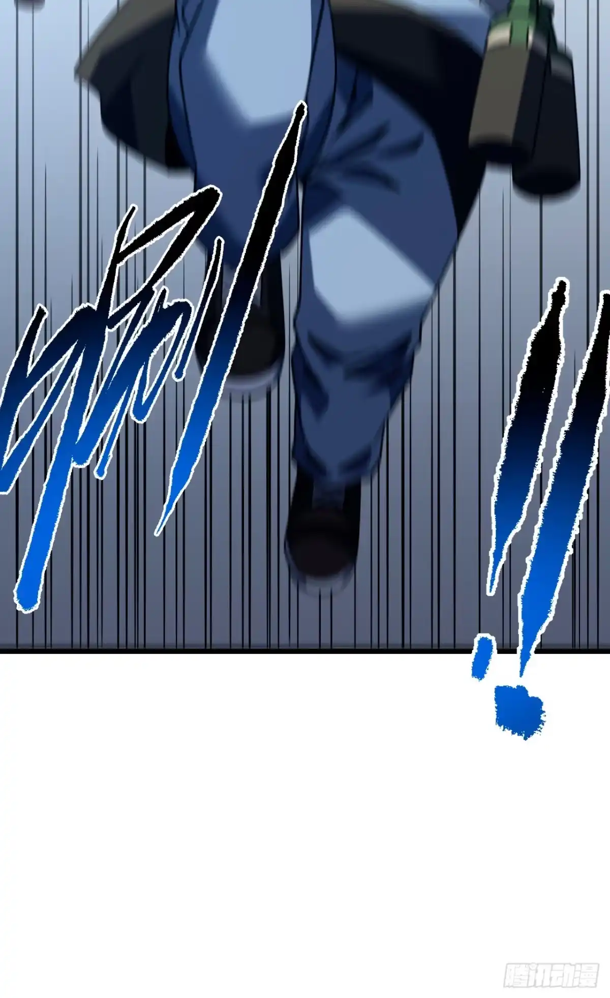 《命轮之主！当异变降临人间》第175话 魔族攻击！ 第55页
