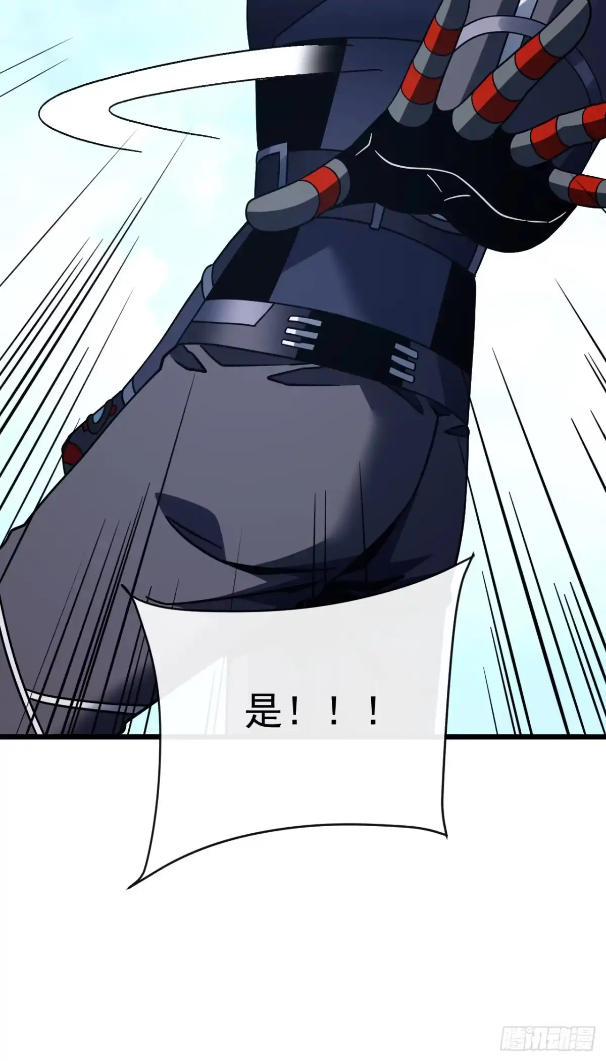 《命轮之主！当异变降临人间》第175话 魔族攻击！ 第23页