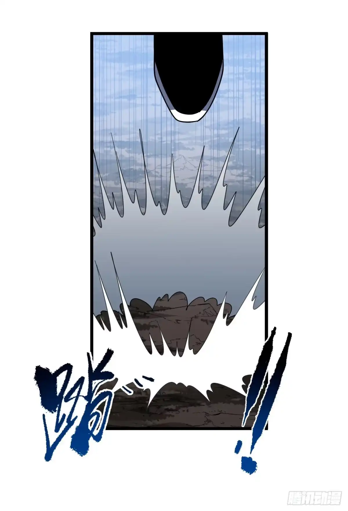 《命轮之主！当异变降临人间》第175话 魔族攻击！ 第35页