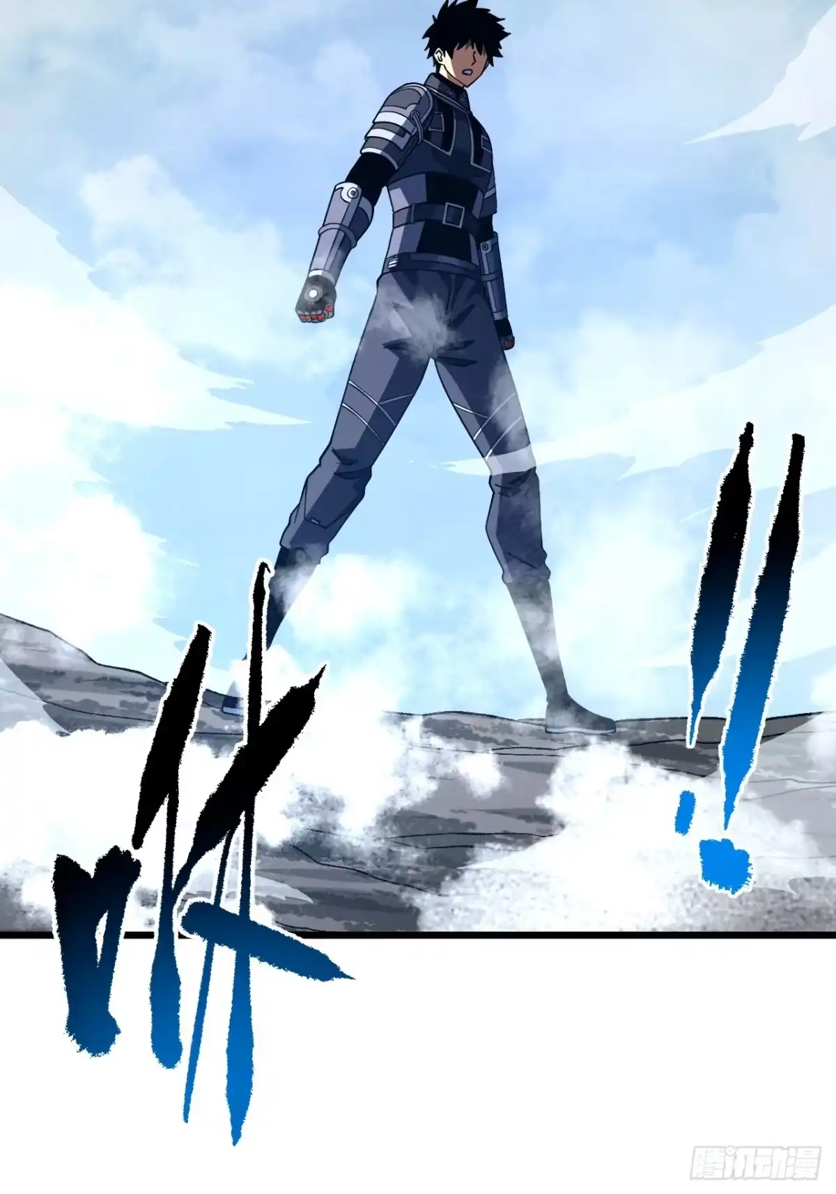 《命轮之主！当异变降临人间》第175话 魔族攻击！ 第3页