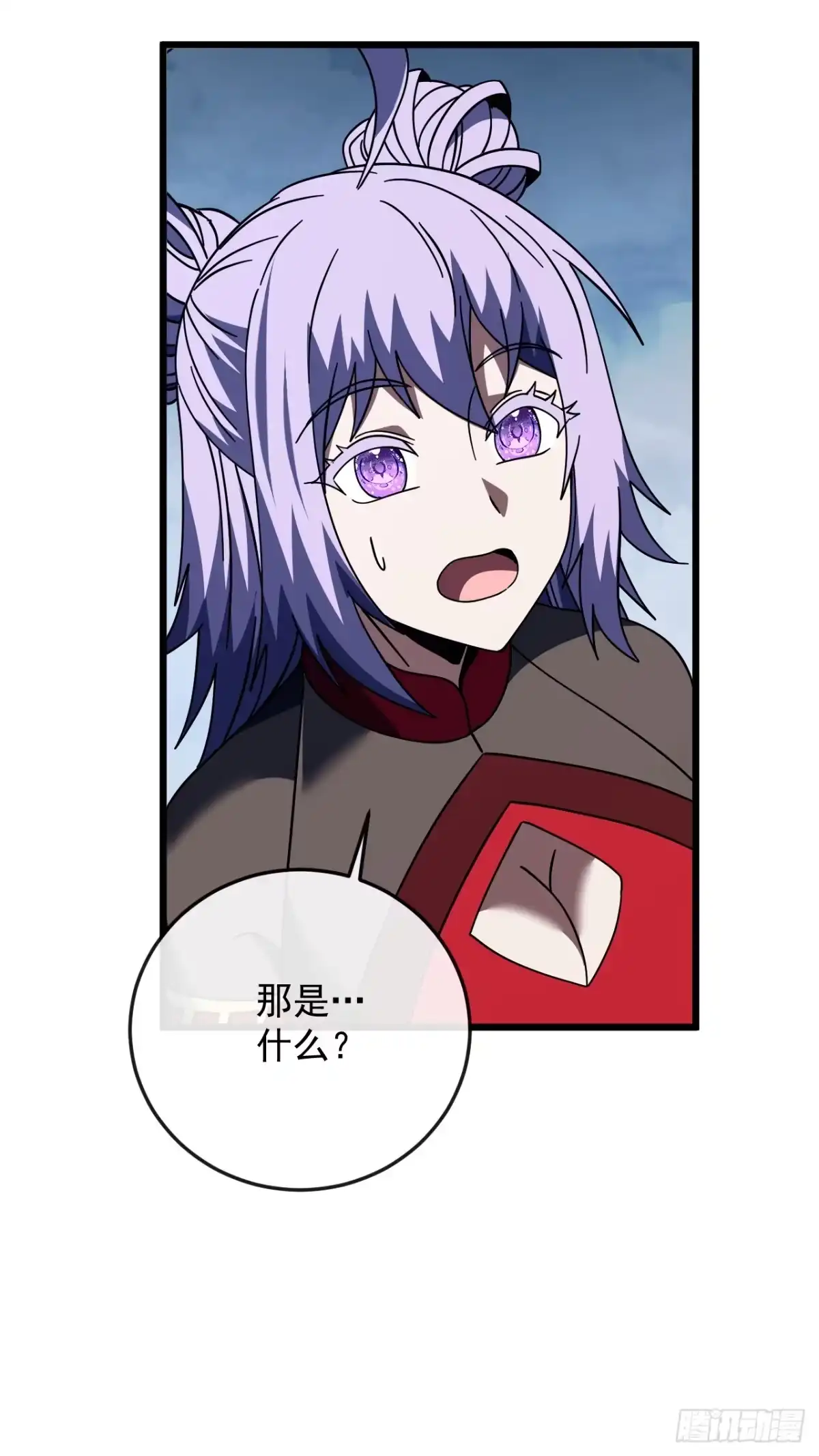 《命轮之主！当异变降临人间》第175话 魔族攻击！ 第8页