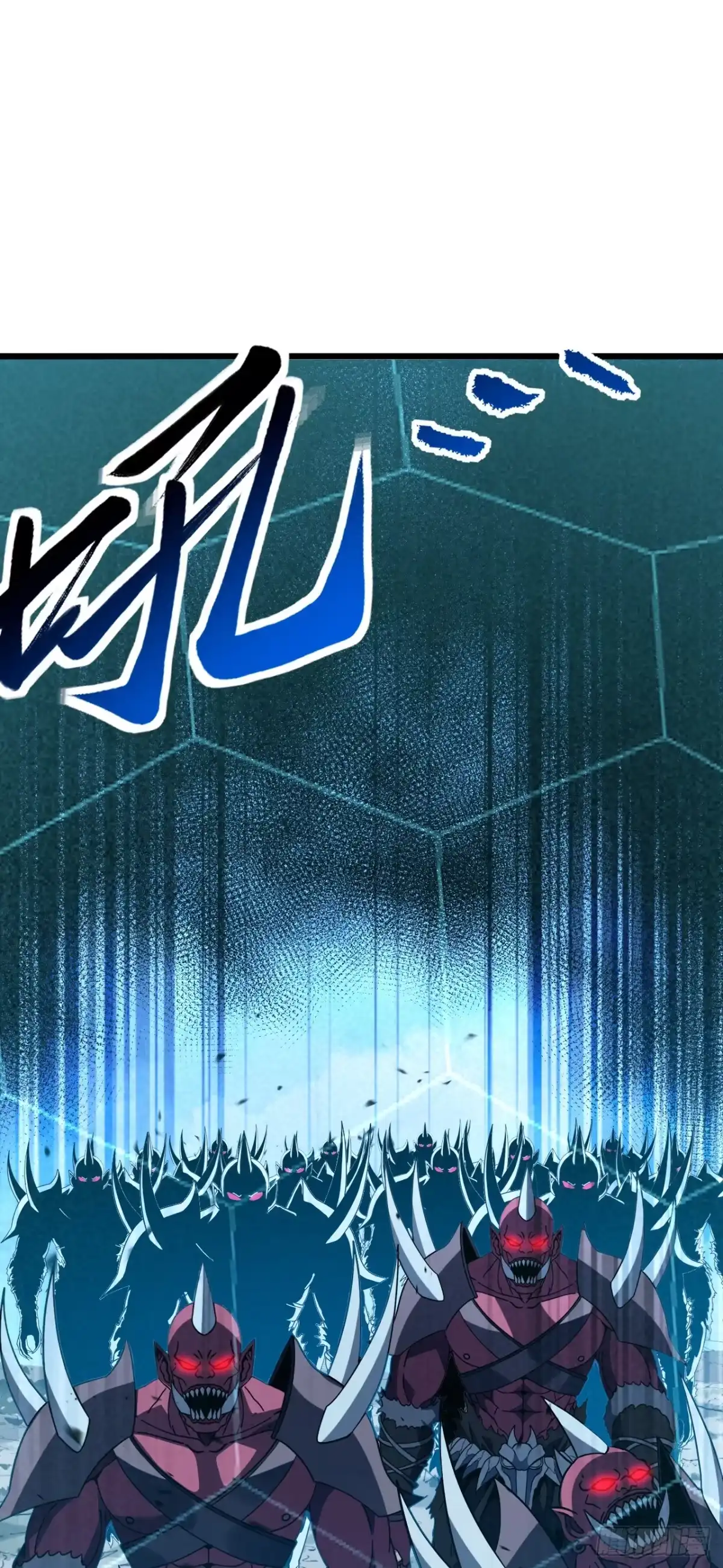 《命轮之主！当异变降临人间》第175话 魔族攻击！ 第18页