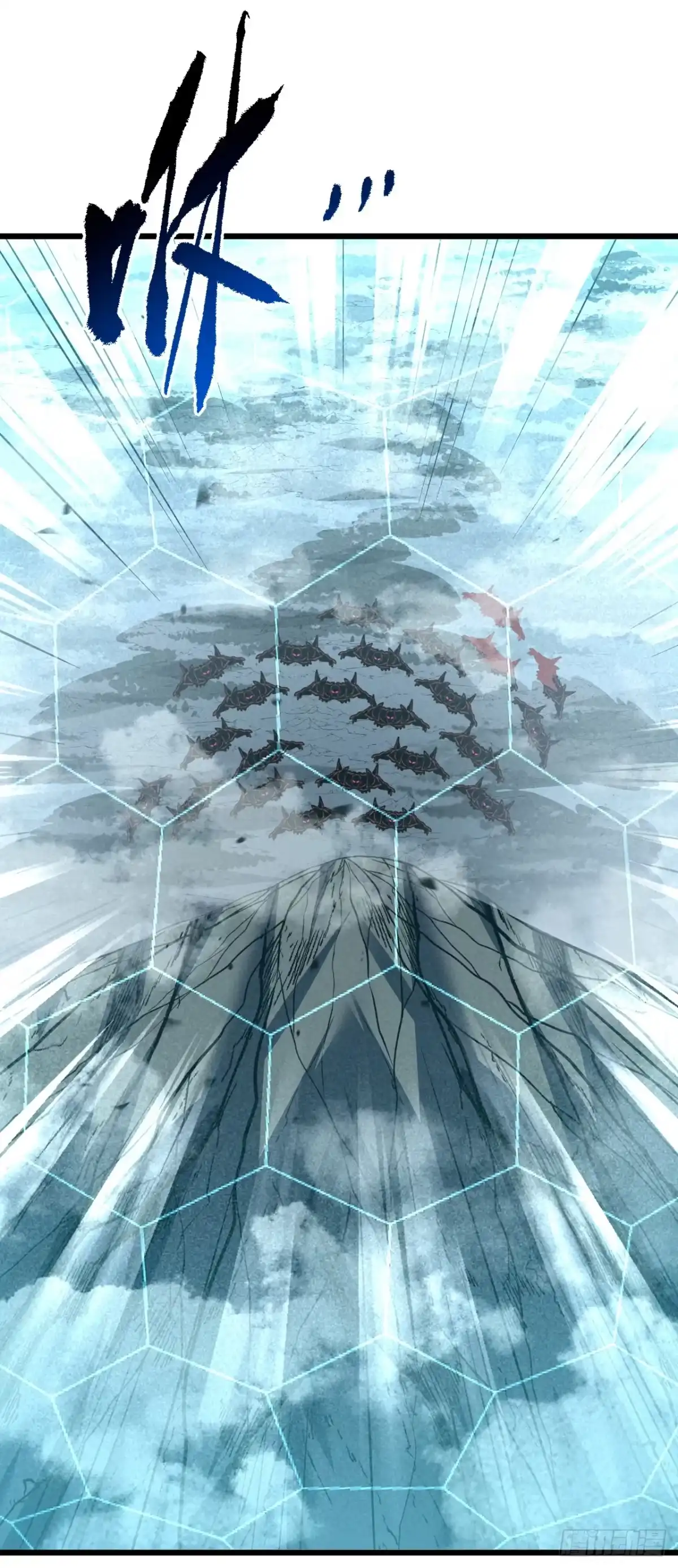 《命轮之主！当异变降临人间》第175话 魔族攻击！ 第17页