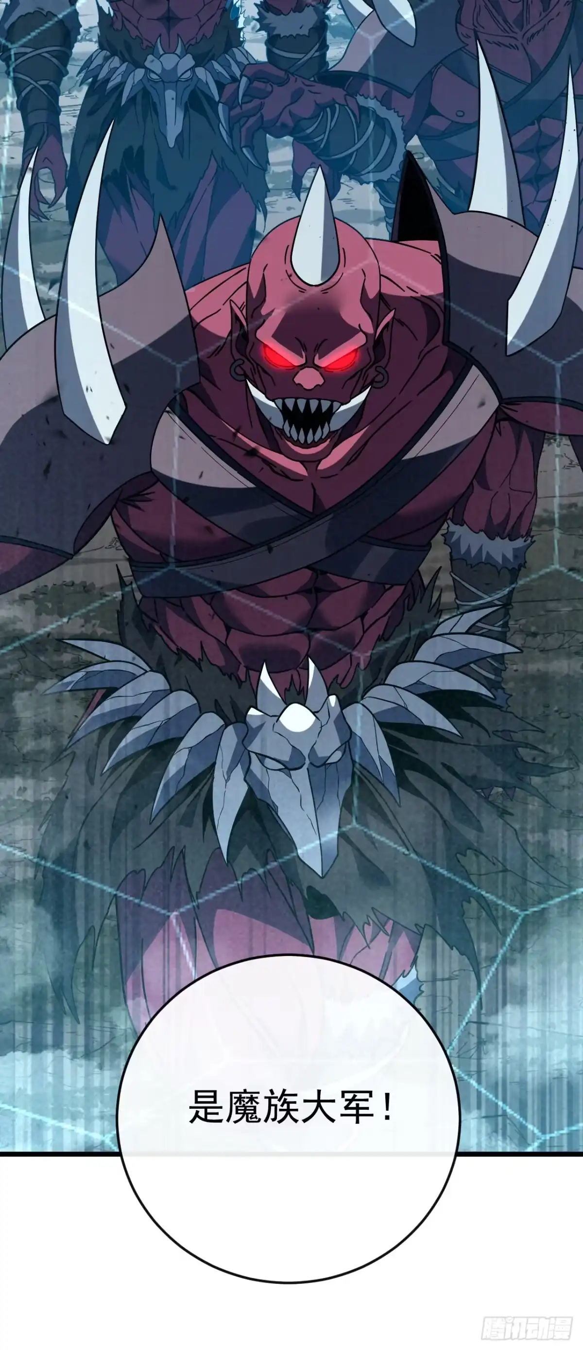 《命轮之主！当异变降临人间》第175话 魔族攻击！ 第19页