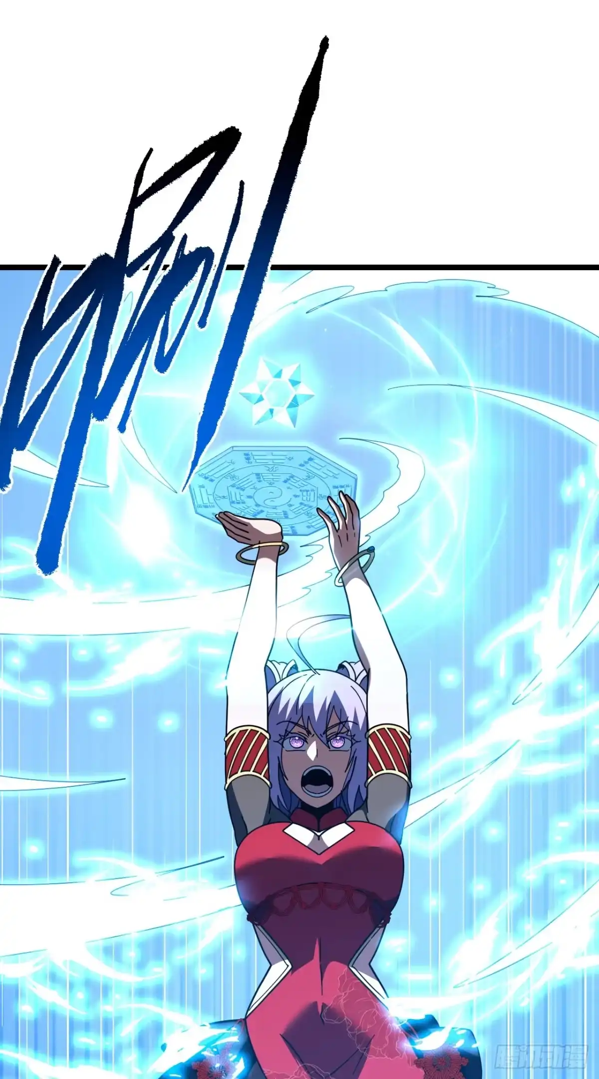 《命轮之主！当异变降临人间》第175话 魔族攻击！ 第59页