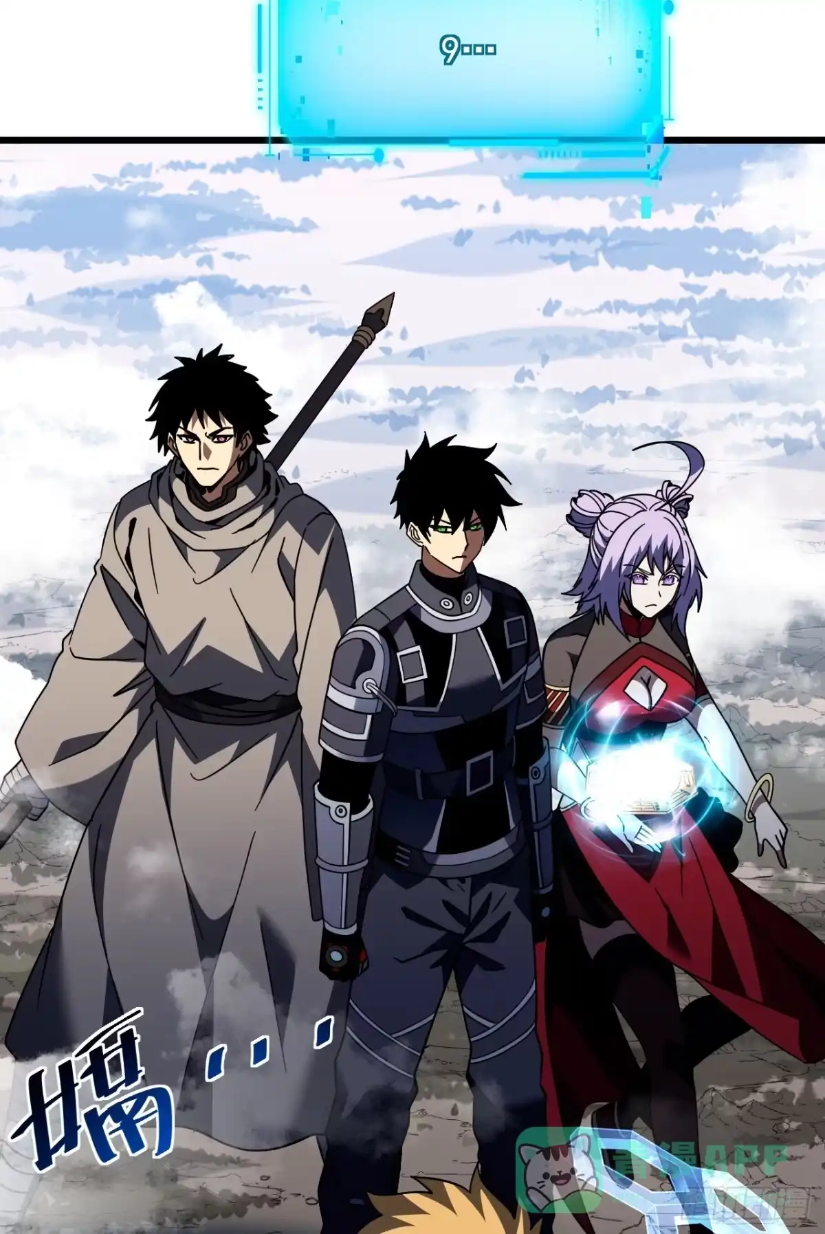 《命轮之主！当异变降临人间》第175话 魔族攻击！ 第26页