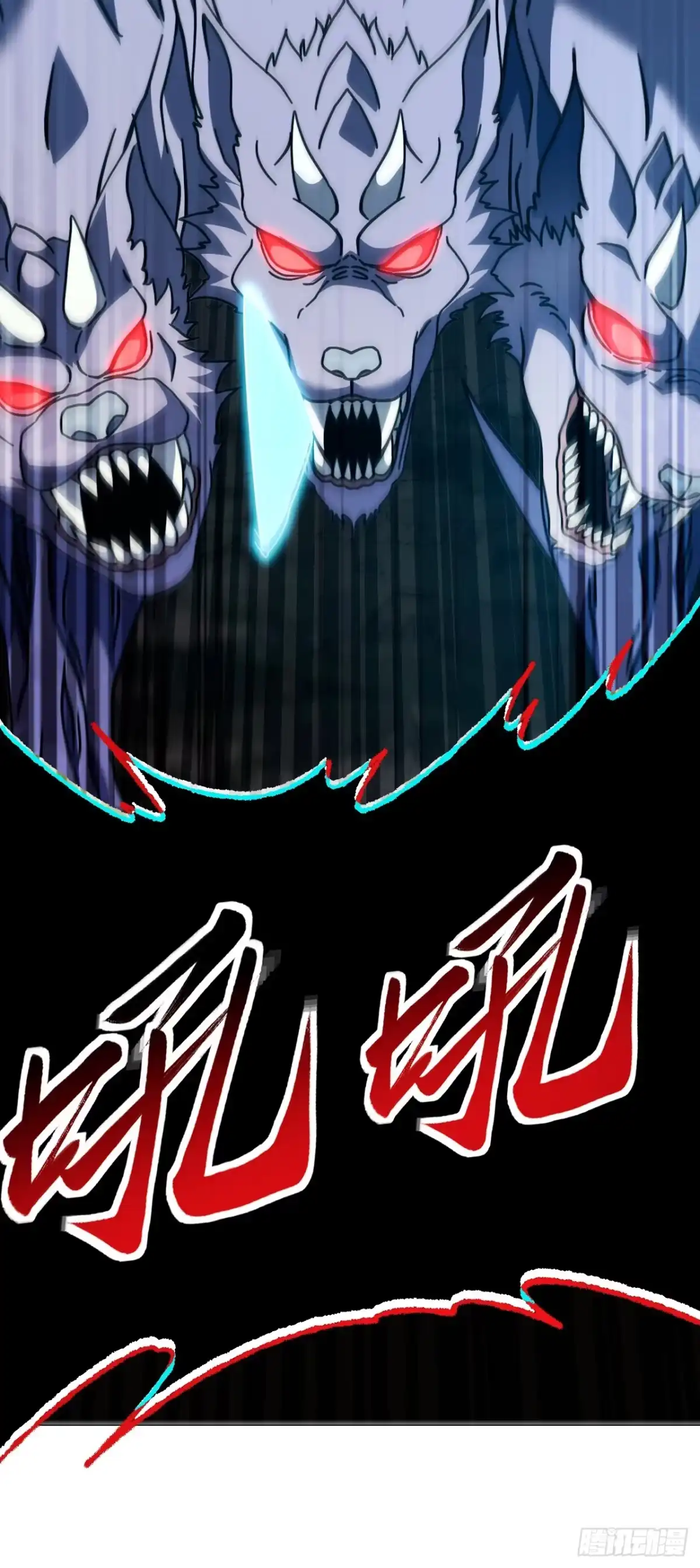 《命轮之主！当异变降临人间》第175话 魔族攻击！ 第34页