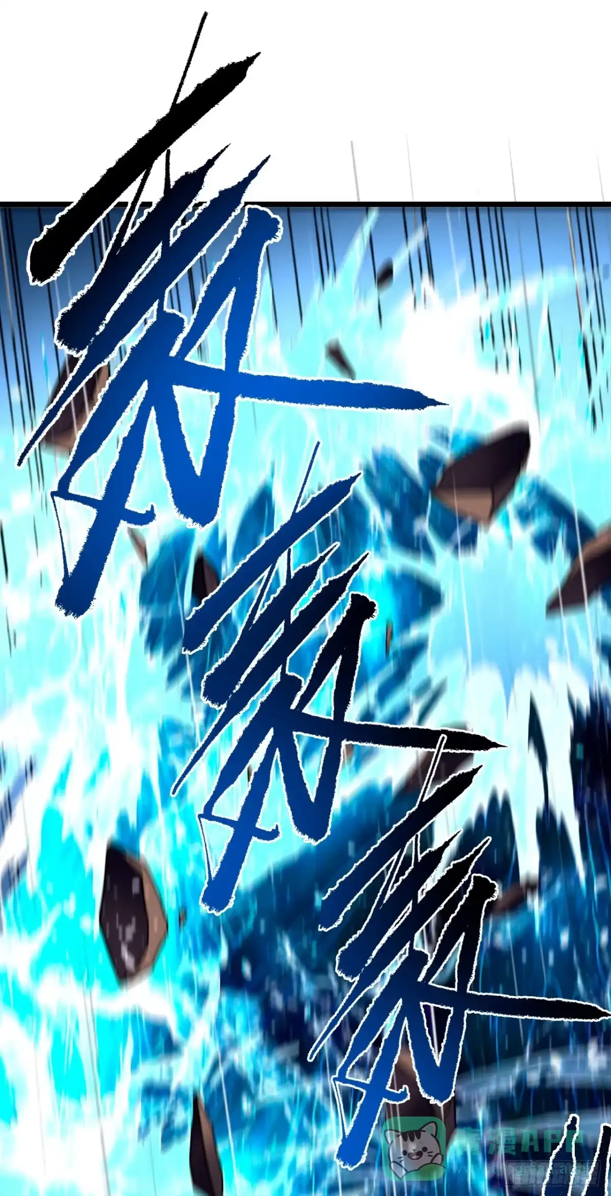 《命轮之主！当异变降临人间》第175话 魔族攻击！ 第61页