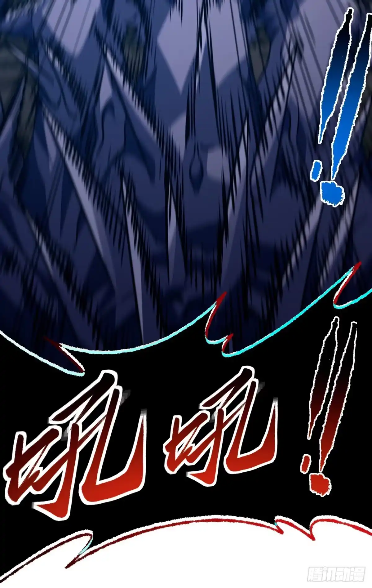 《命轮之主！当异变降临人间》第175话 魔族攻击！ 第53页