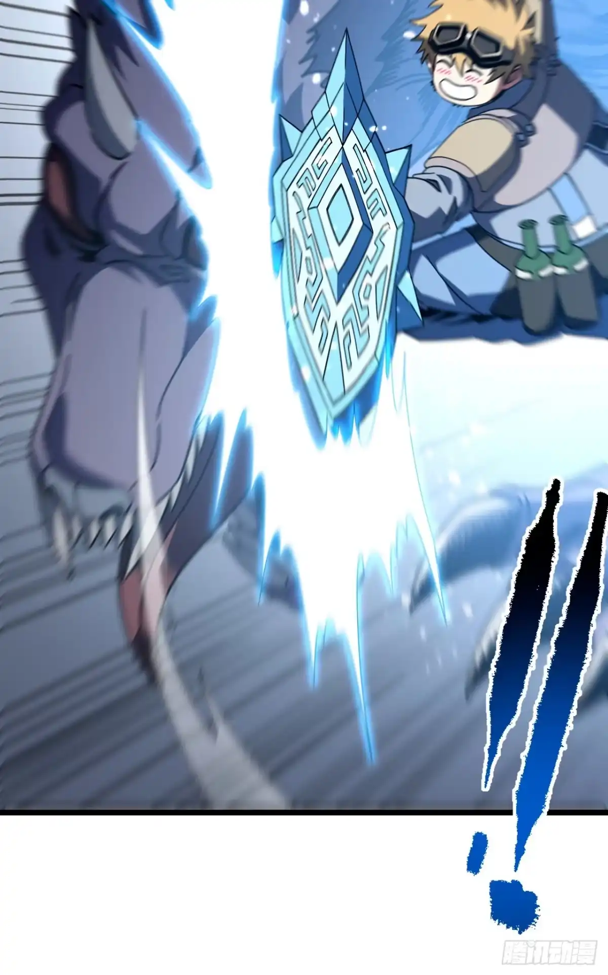 《命轮之主！当异变降临人间》第175话 魔族攻击！ 第57页