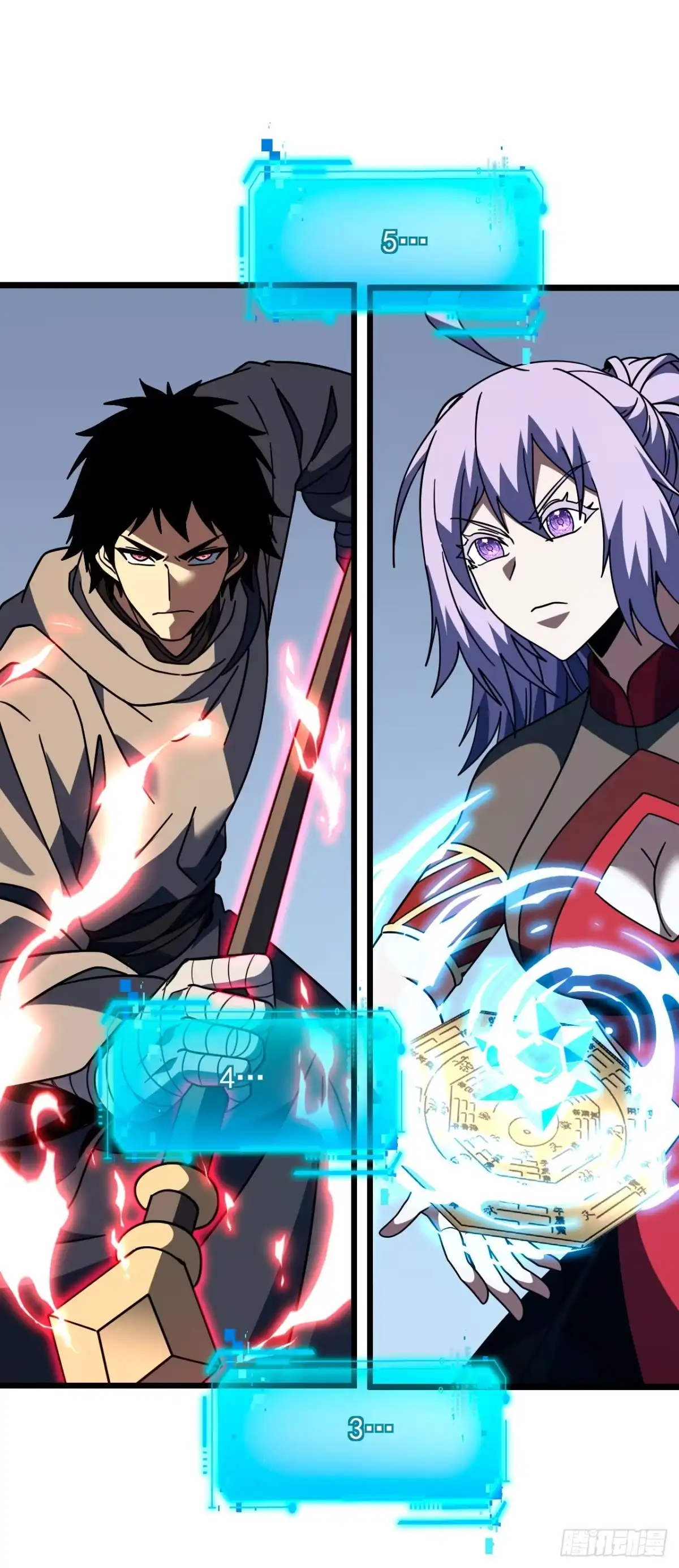 《命轮之主！当异变降临人间》第175话 魔族攻击！ 第29页