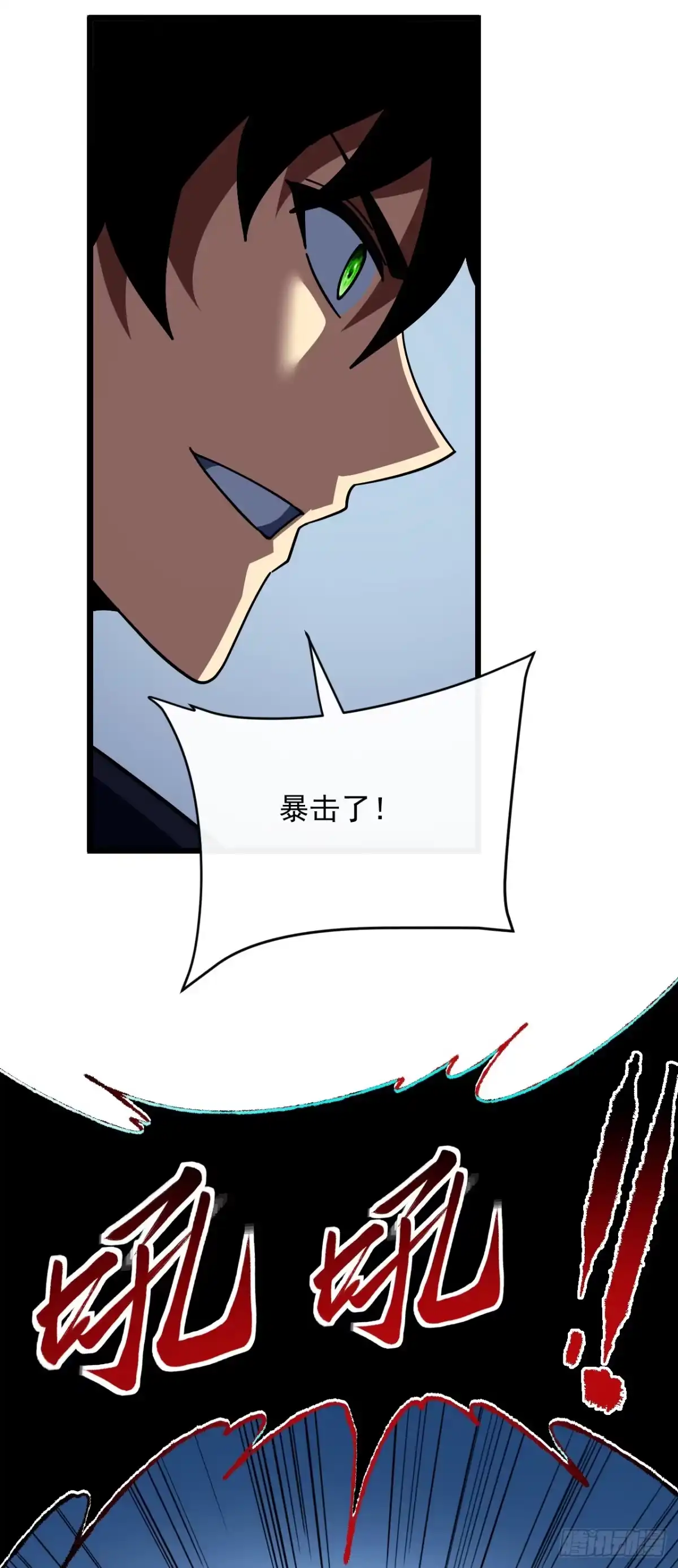 《命轮之主！当异变降临人间》第175话 魔族攻击！ 第40页