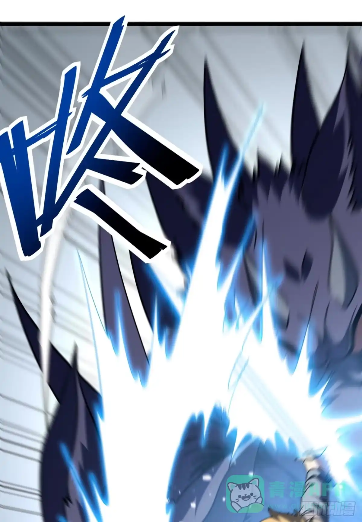 《命轮之主！当异变降临人间》第175话 魔族攻击！ 第56页
