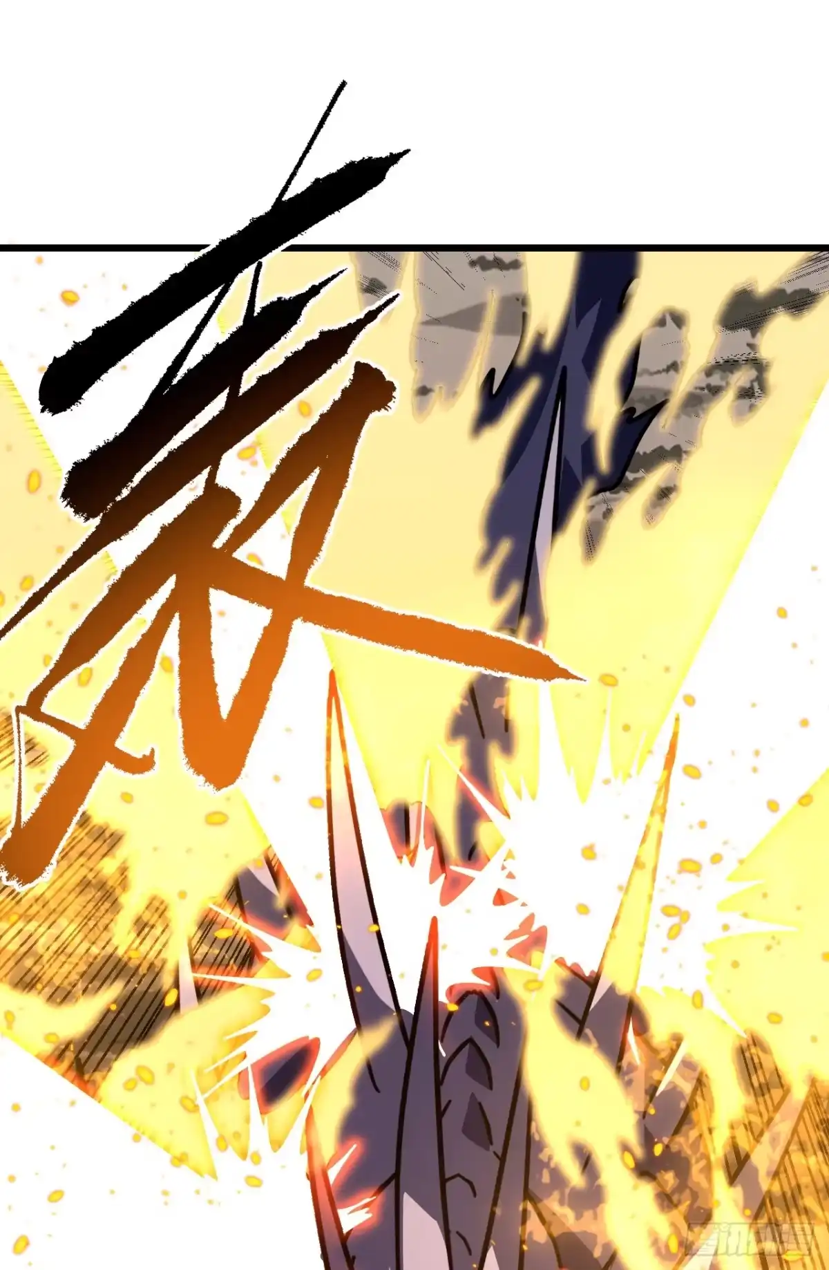 《命轮之主！当异变降临人间》第175话 魔族攻击！ 第38页