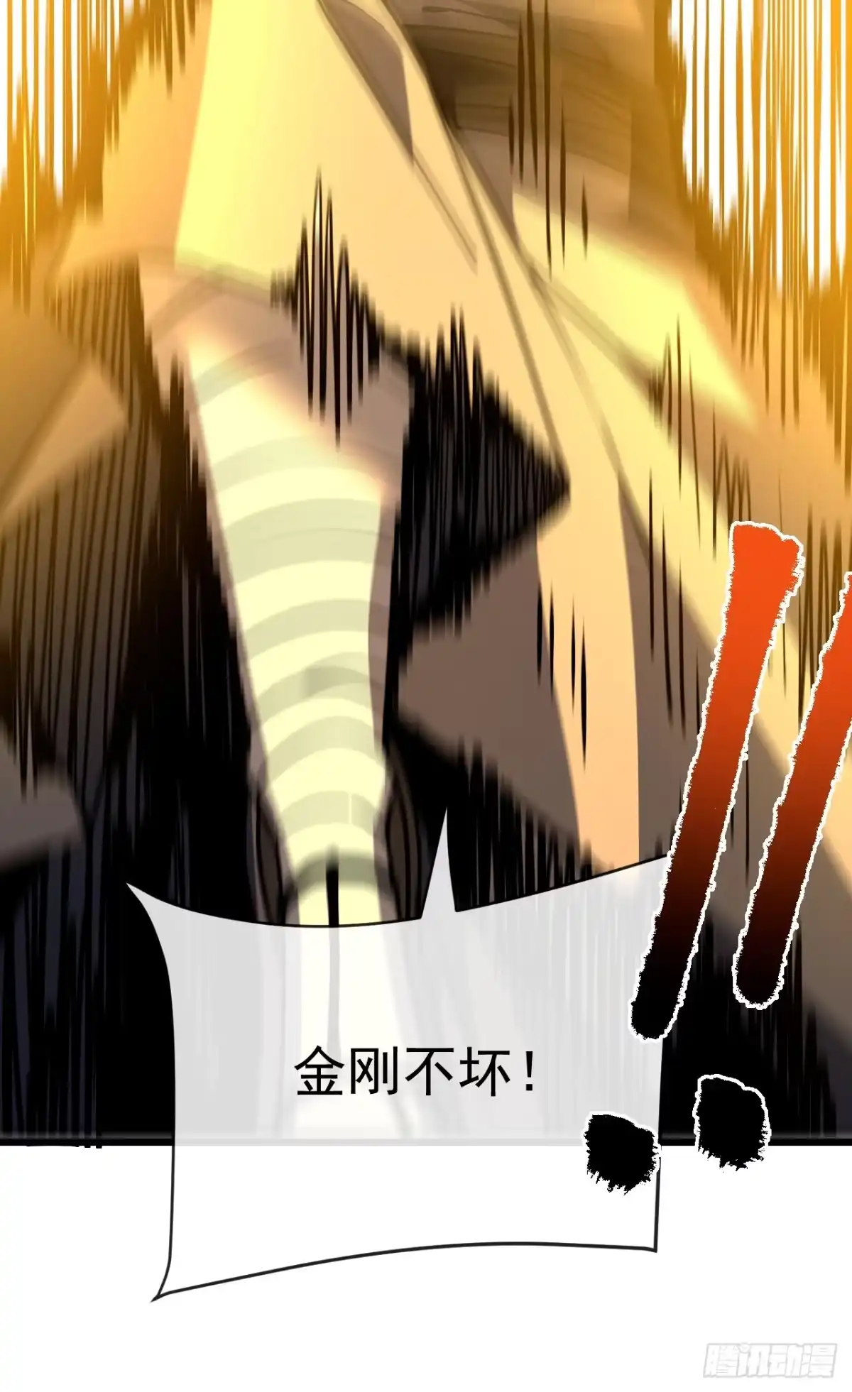 《命轮之主！当异变降临人间》第176话 颤抖吧，废物们！ 第78页