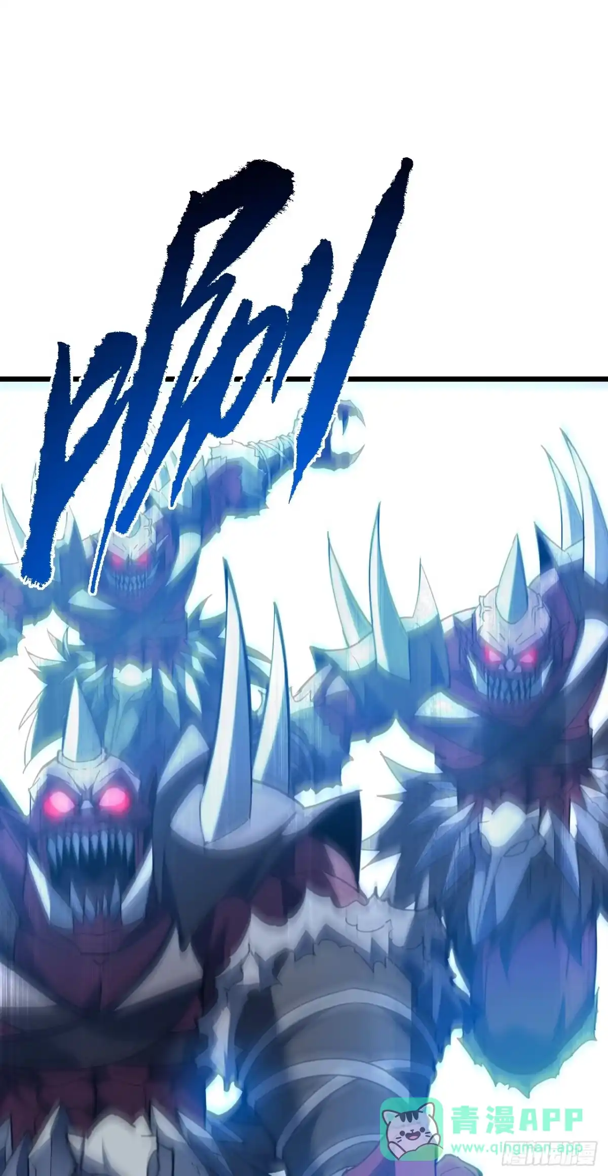 《命轮之主！当异变降临人间》第176话 颤抖吧，废物们！ 第46页