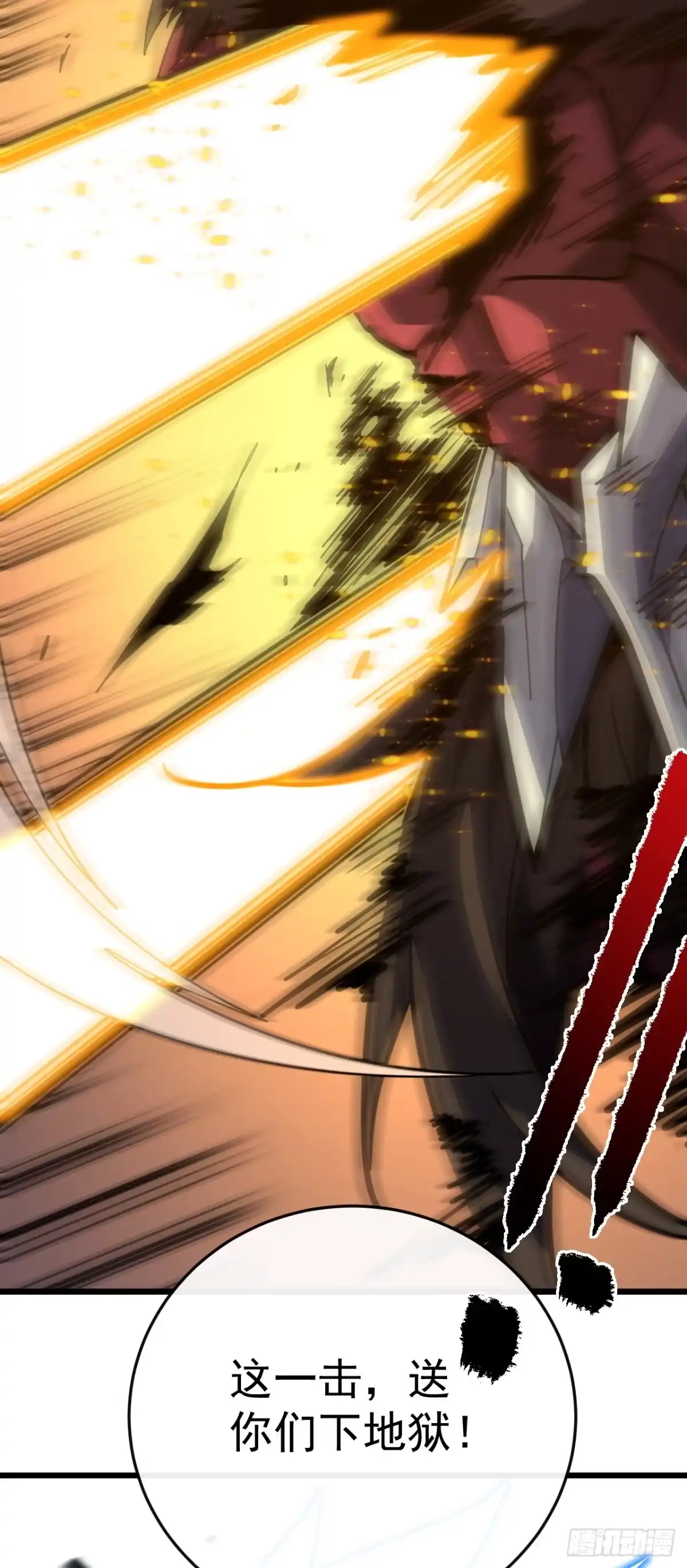 《命轮之主！当异变降临人间》第176话 颤抖吧，废物们！ 第49页