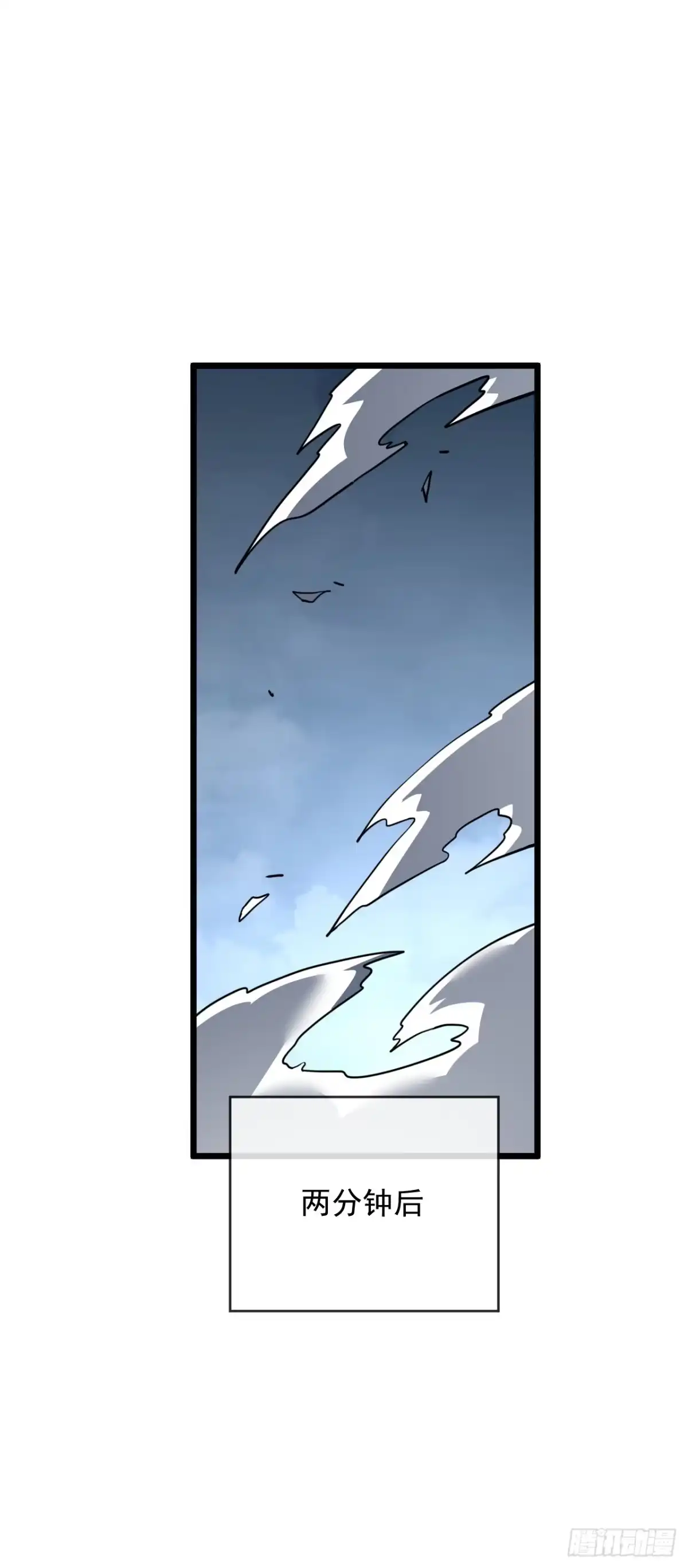 《命轮之主！当异变降临人间》第176话 颤抖吧，废物们！ 第54页