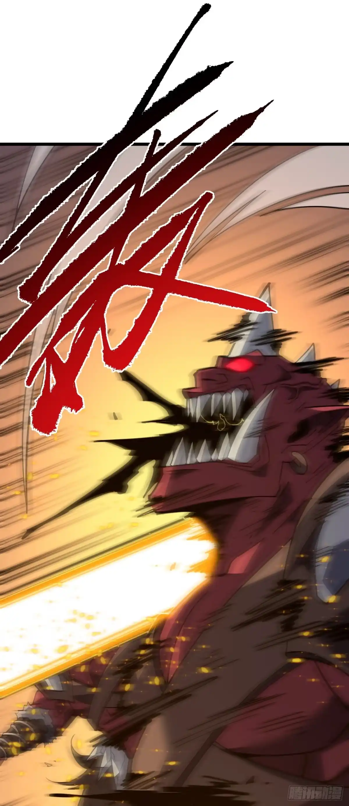 《命轮之主！当异变降临人间》第176话 颤抖吧，废物们！ 第48页