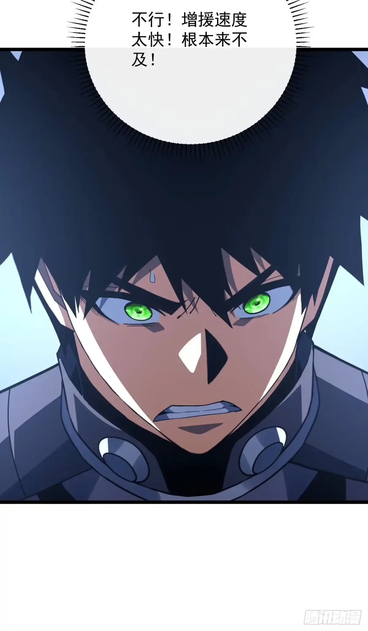 《命轮之主！当异变降临人间》第176话 颤抖吧，废物们！ 第27页