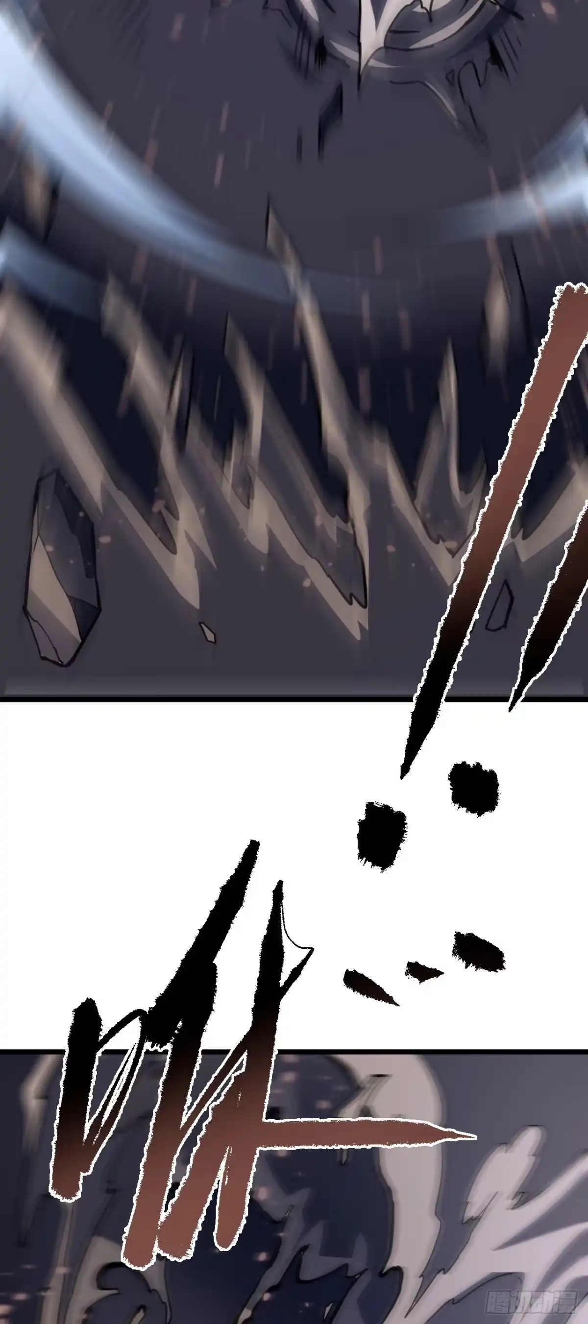 《命轮之主！当异变降临人间》第176话 颤抖吧，废物们！ 第25页