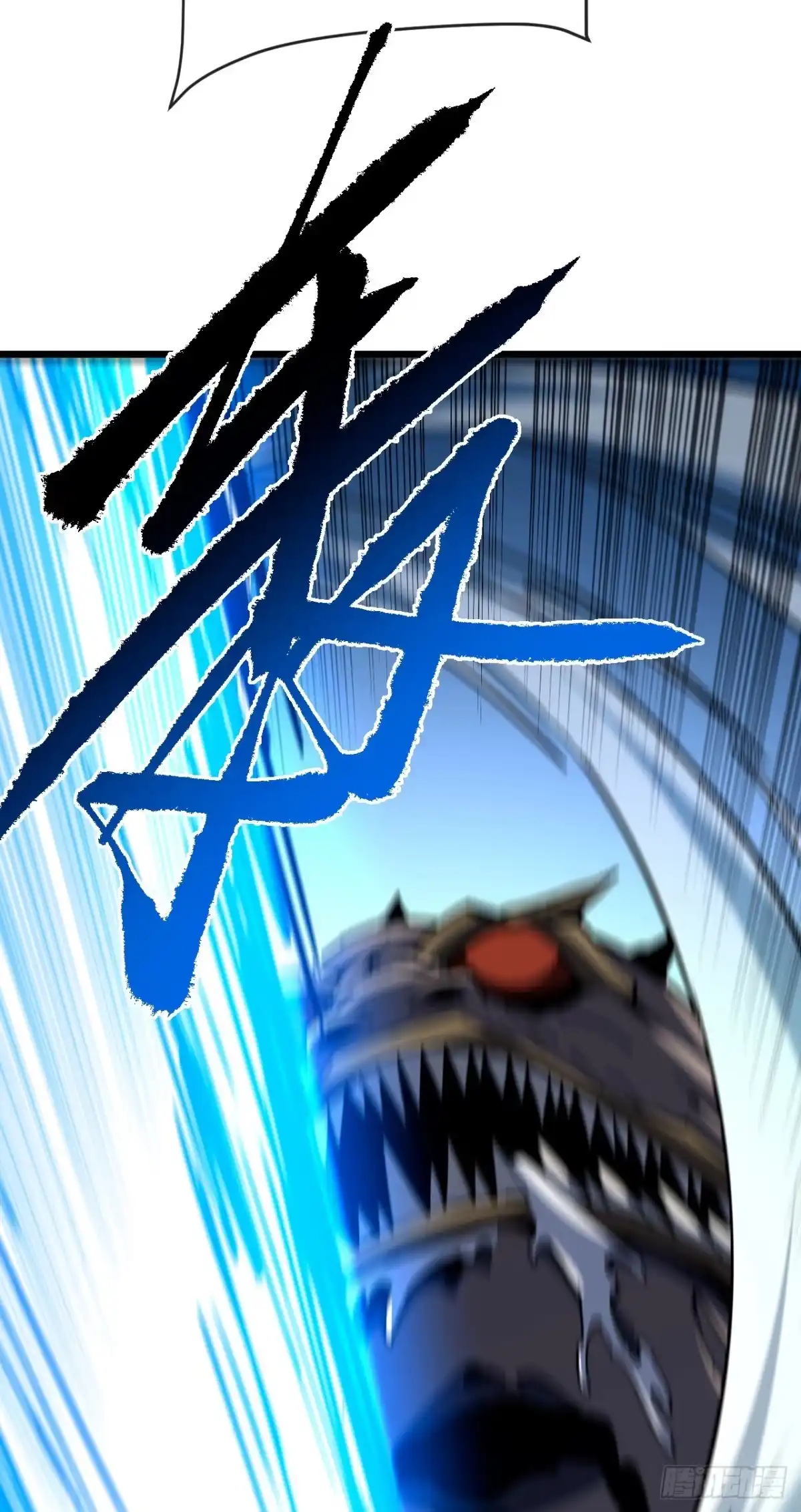 《命轮之主！当异变降临人间》第176话 颤抖吧，废物们！ 第43页