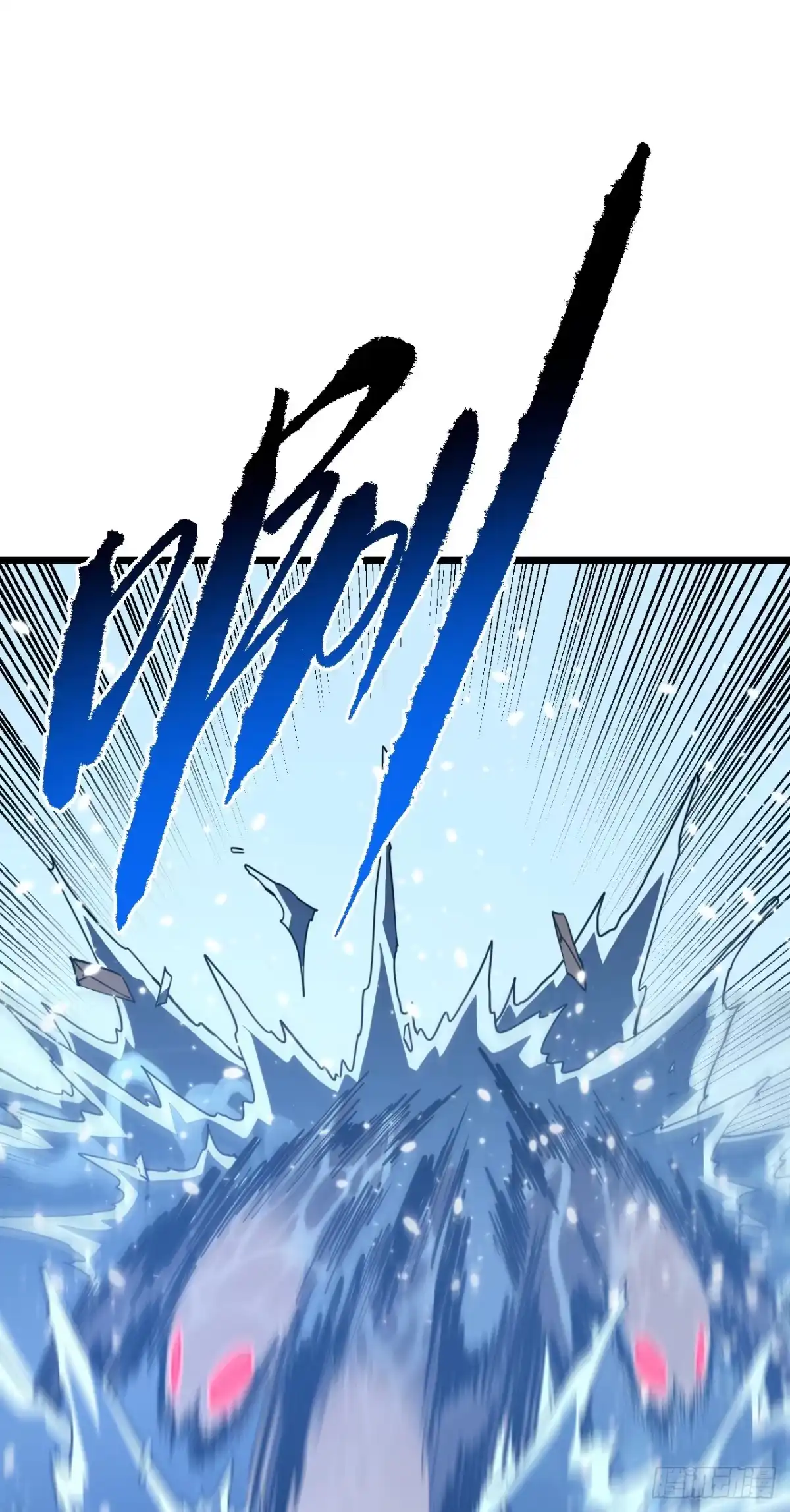 《命轮之主！当异变降临人间》第176话 颤抖吧，废物们！ 第8页