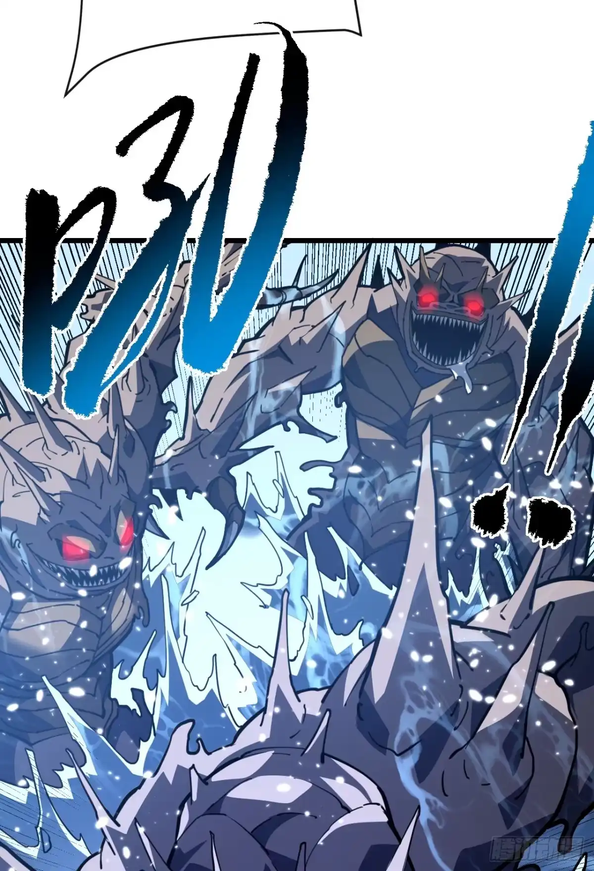 《命轮之主！当异变降临人间》第176话 颤抖吧，废物们！ 第13页