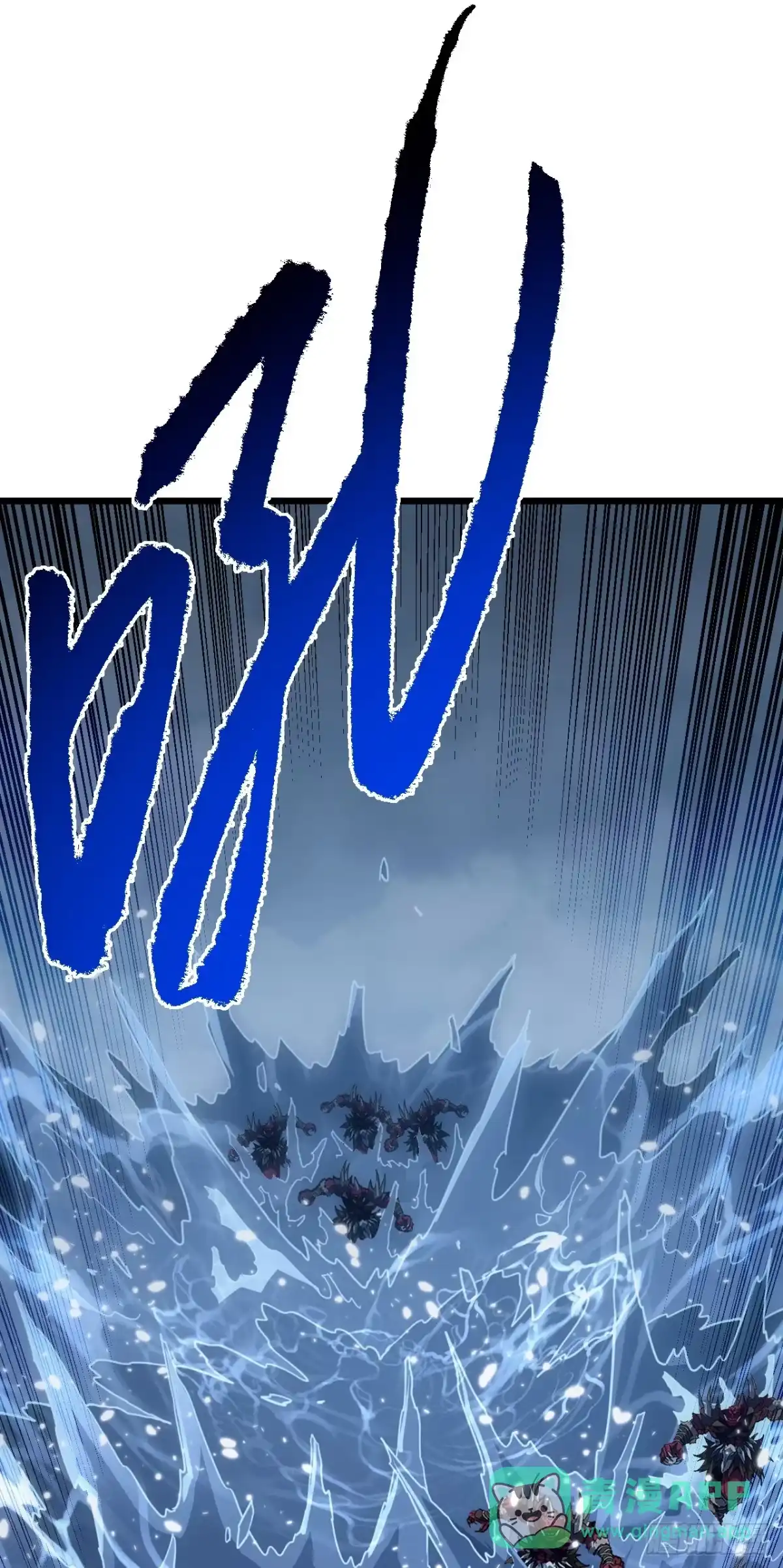 《命轮之主！当异变降临人间》第176话 颤抖吧，废物们！ 第51页