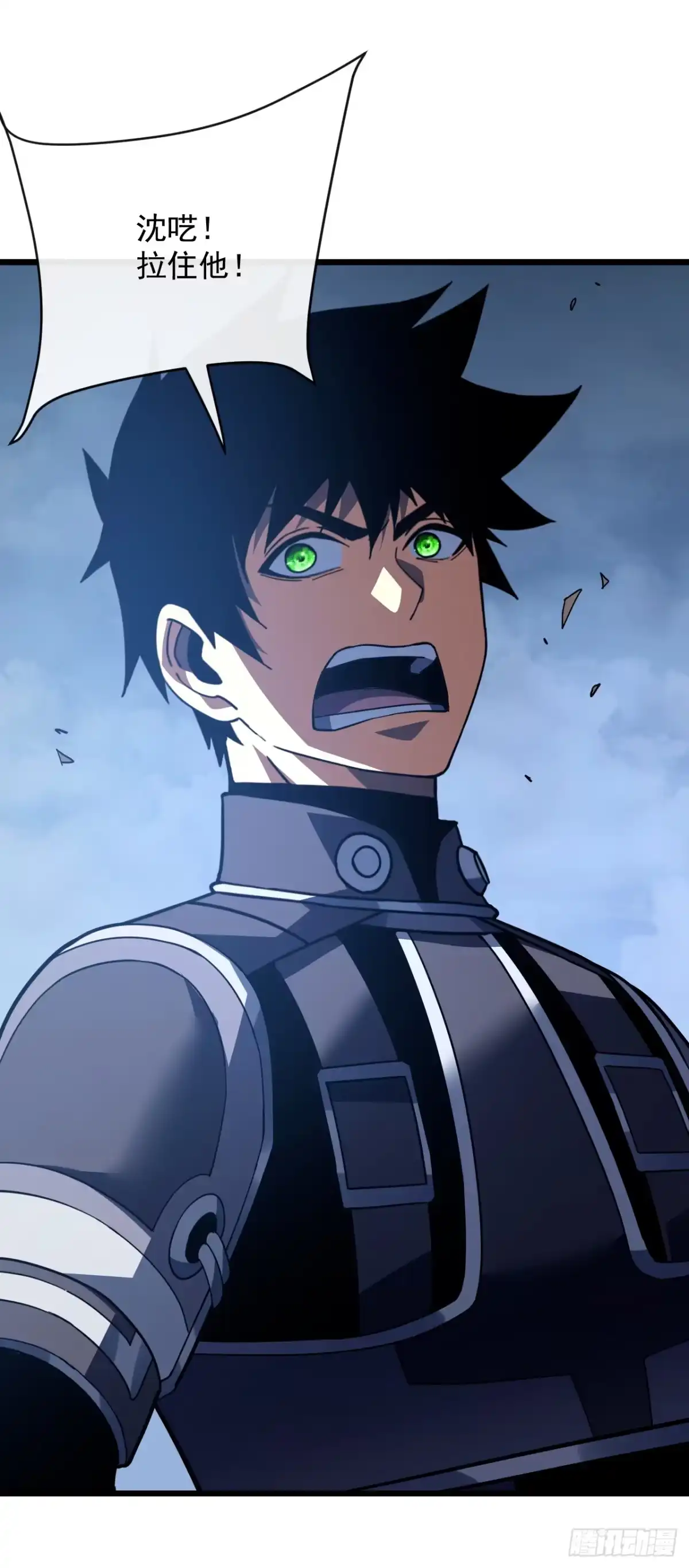 《命轮之主！当异变降临人间》第176话 颤抖吧，废物们！ 第4页