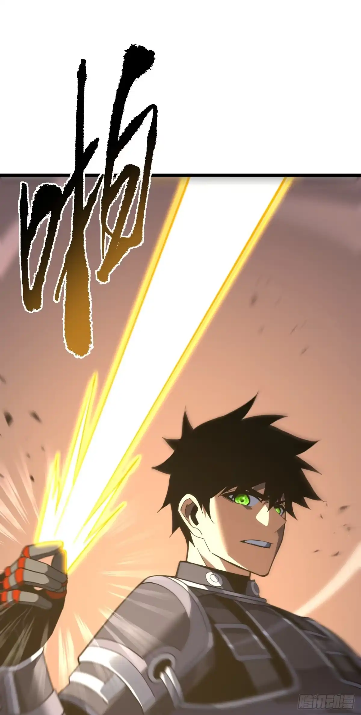 《命轮之主！当异变降临人间》第177话 获得光明神令！ 第54页